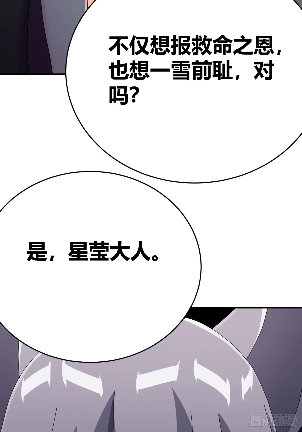 37 第63页