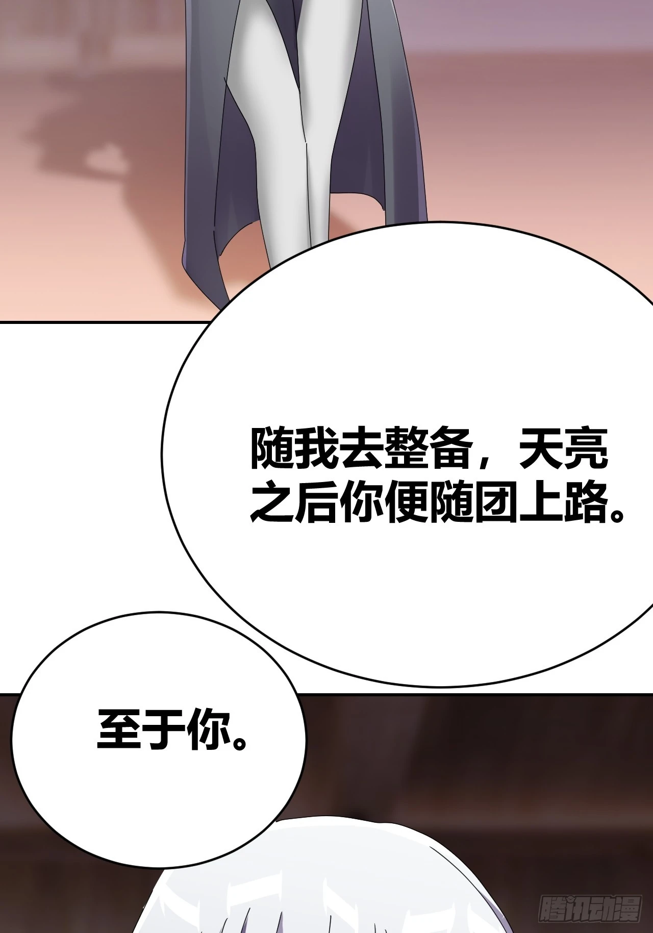 37 第66页
