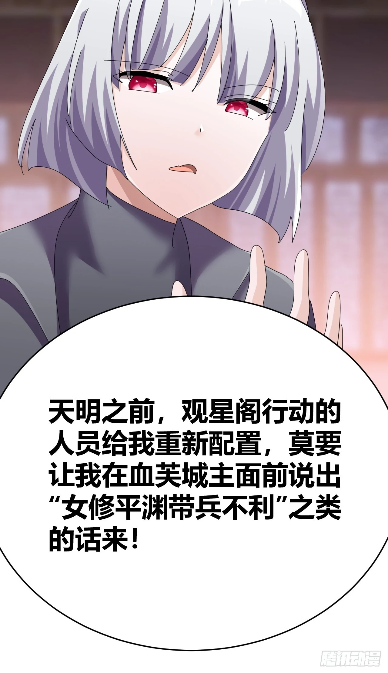 37 第67页
