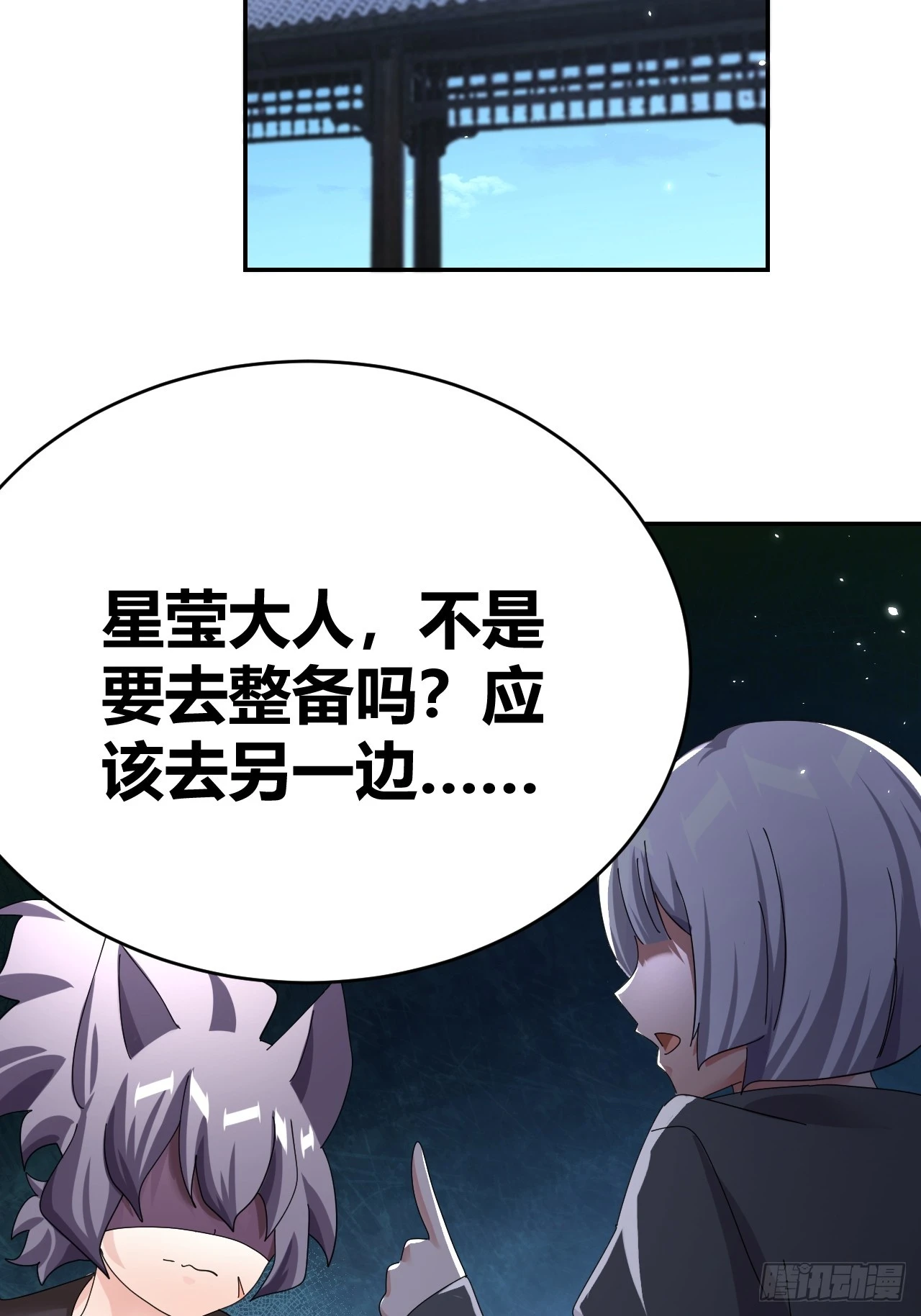 37 第70页