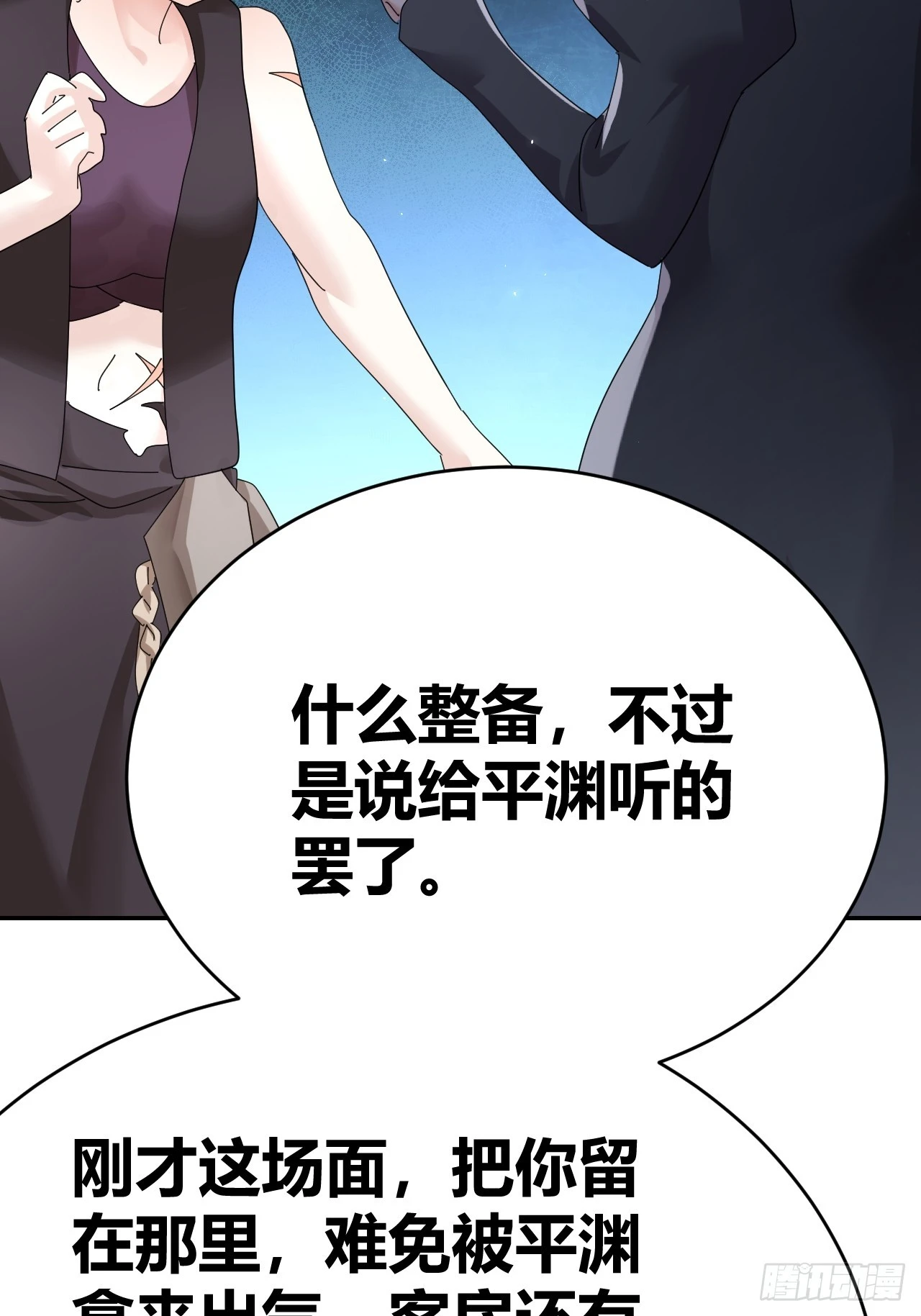 37 第71页