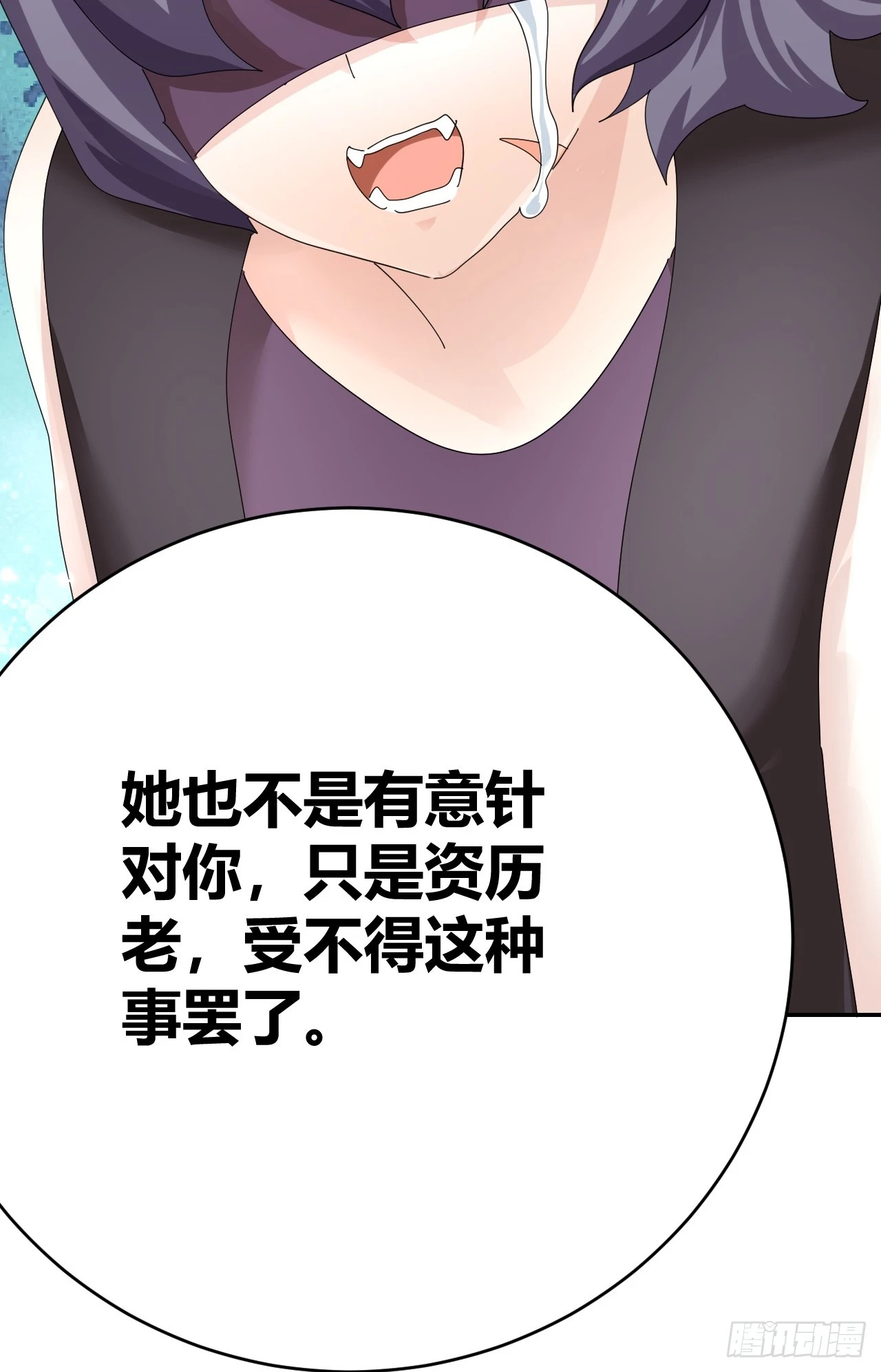 37 第74页