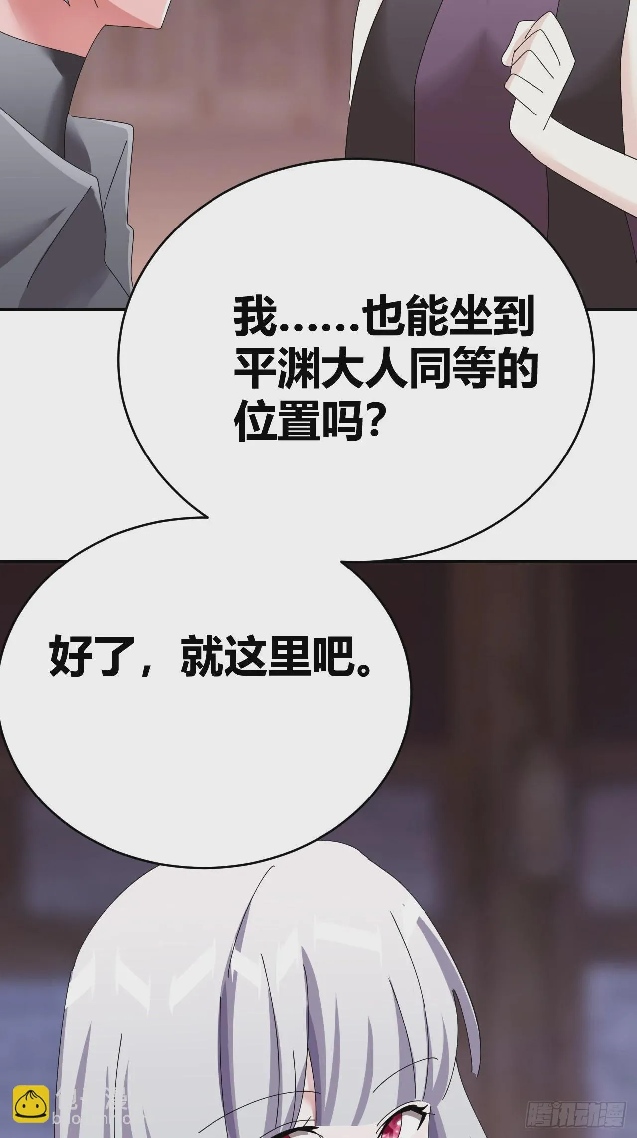37 第76页