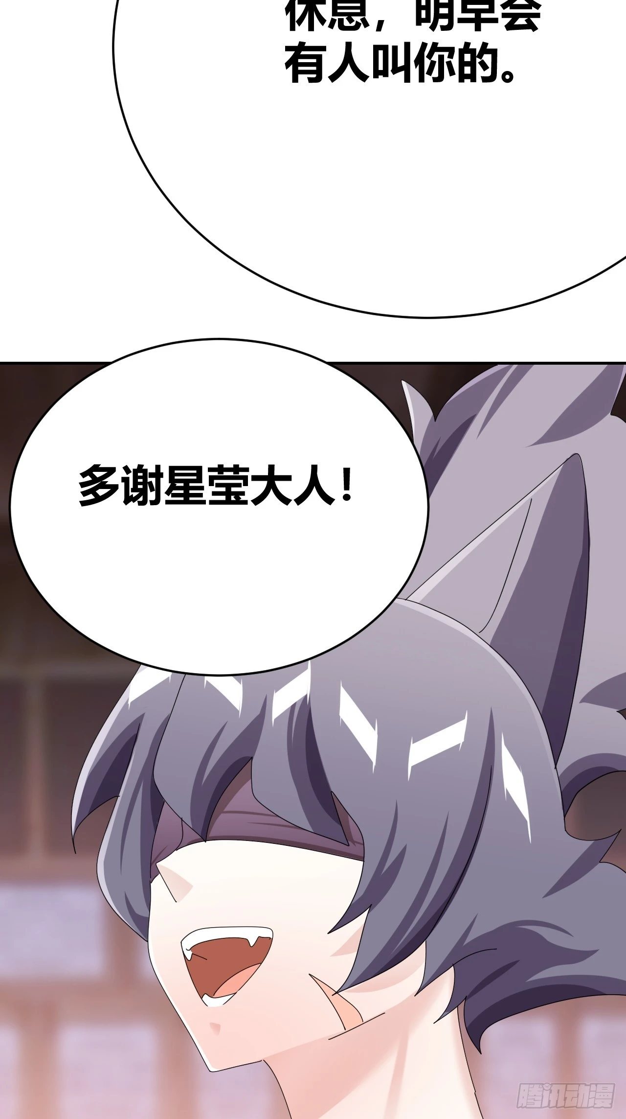 37 第78页