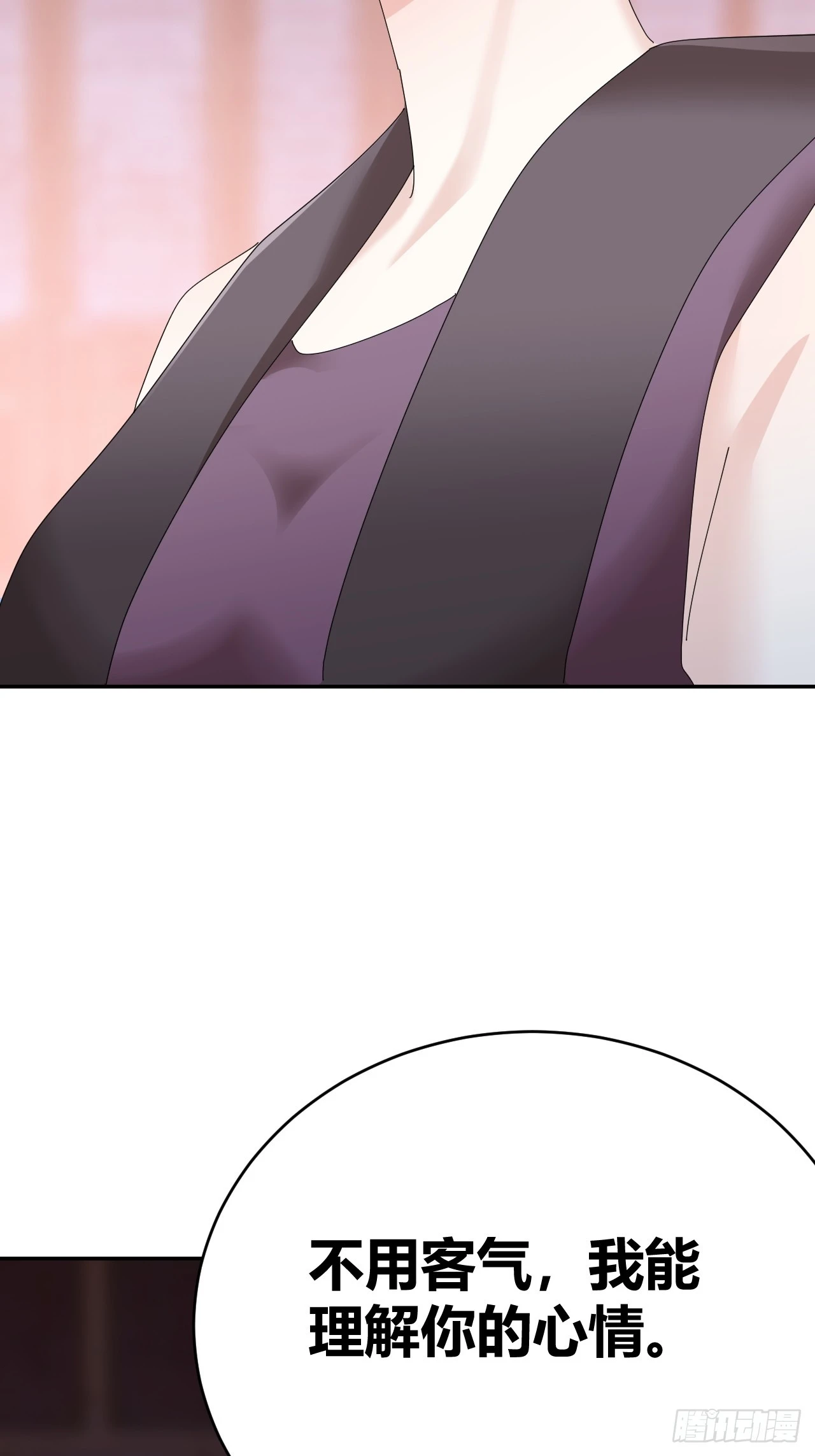 37 第79页