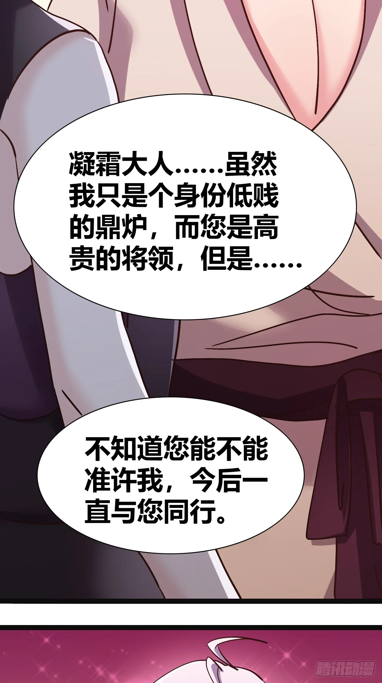 38 第6页