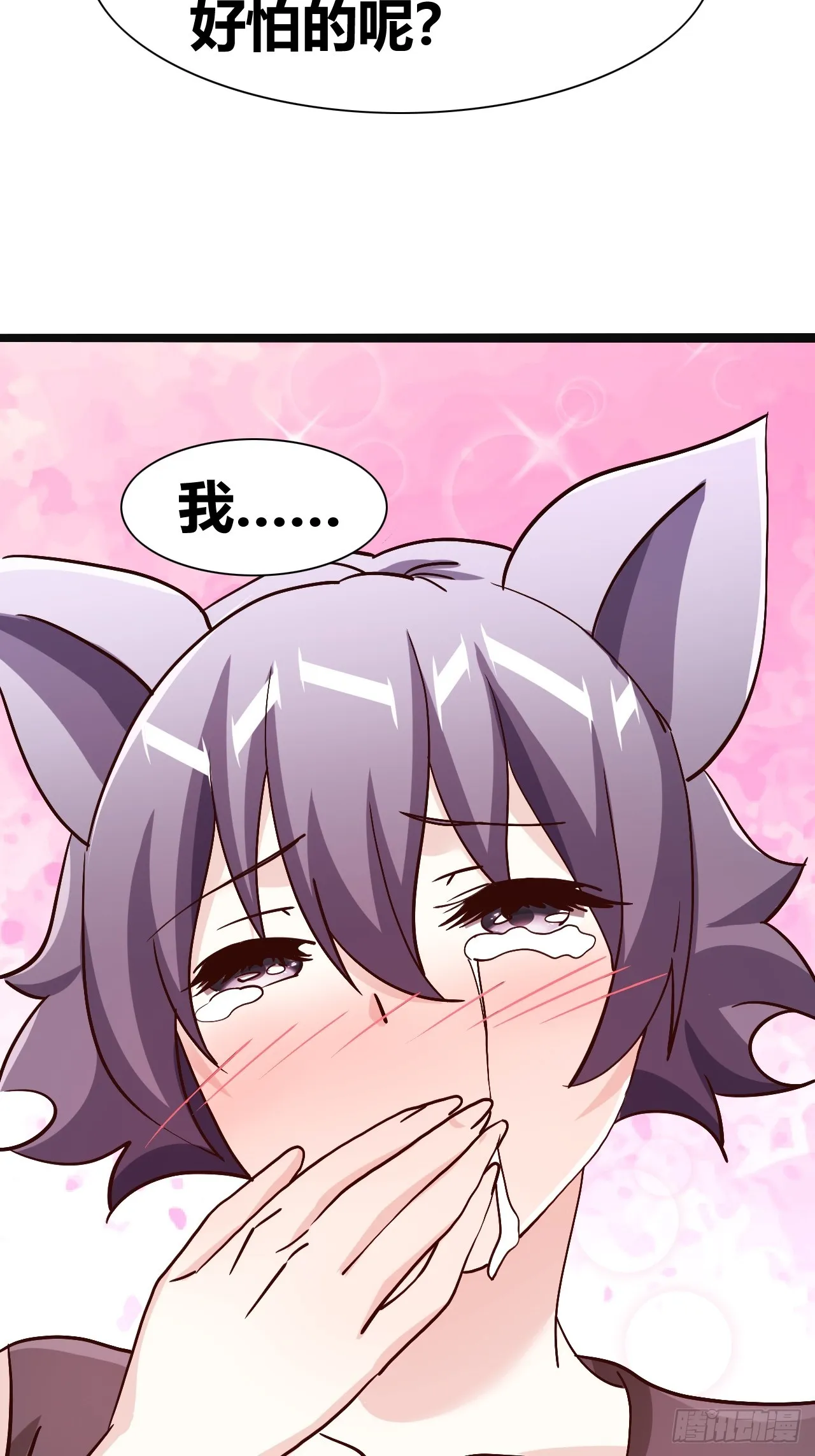 38 第10页