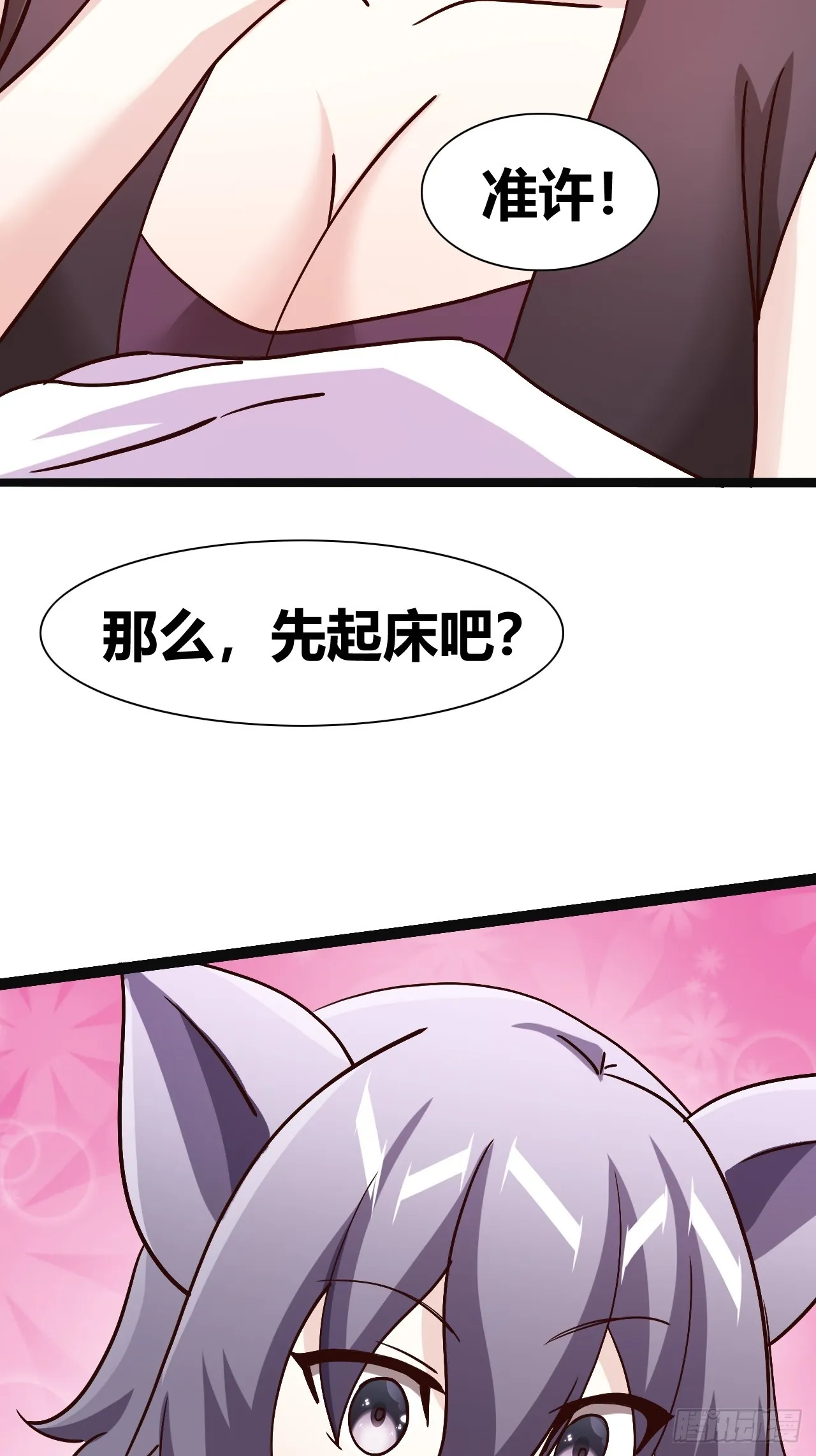 38 第11页