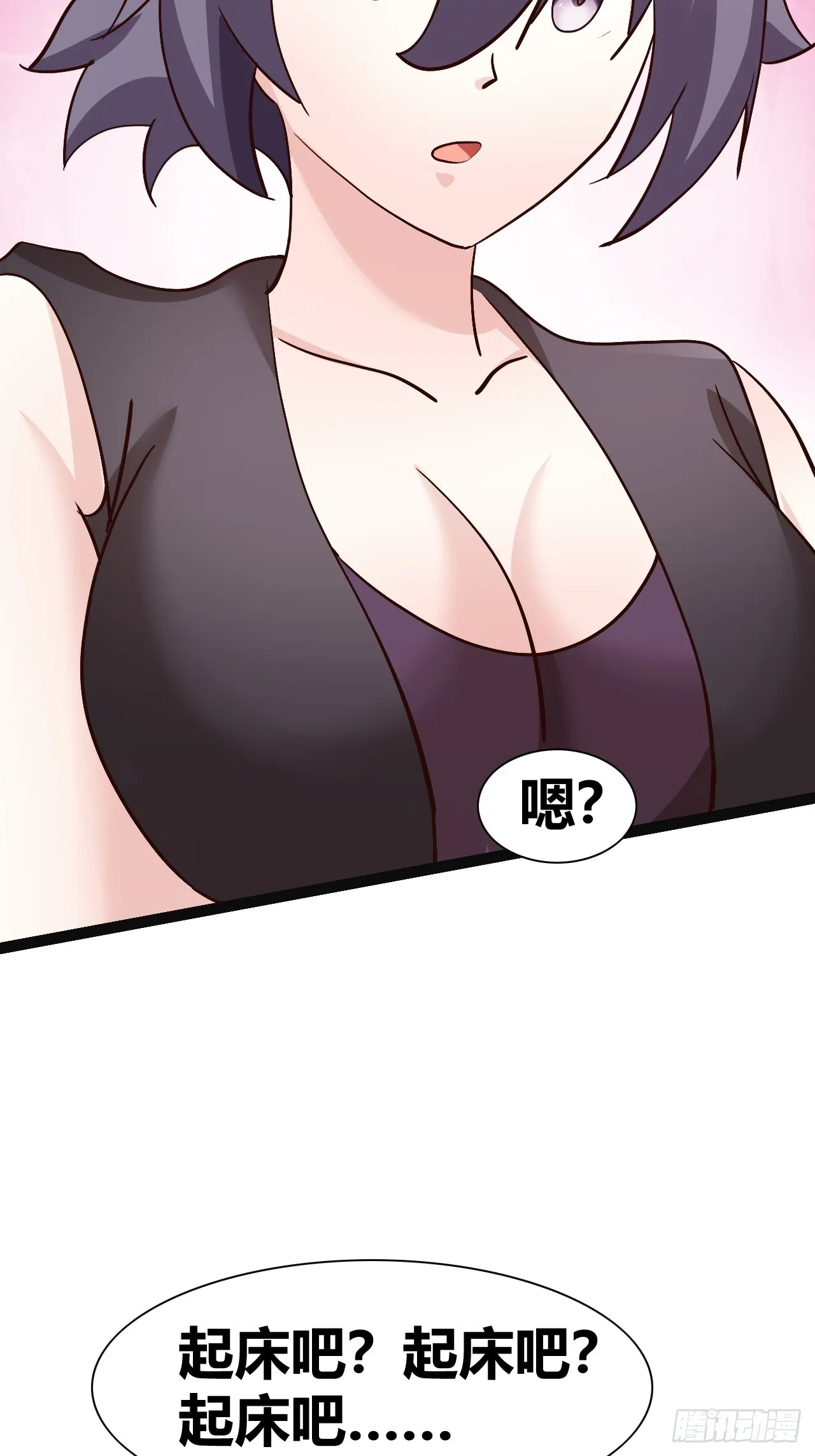 38 第12页