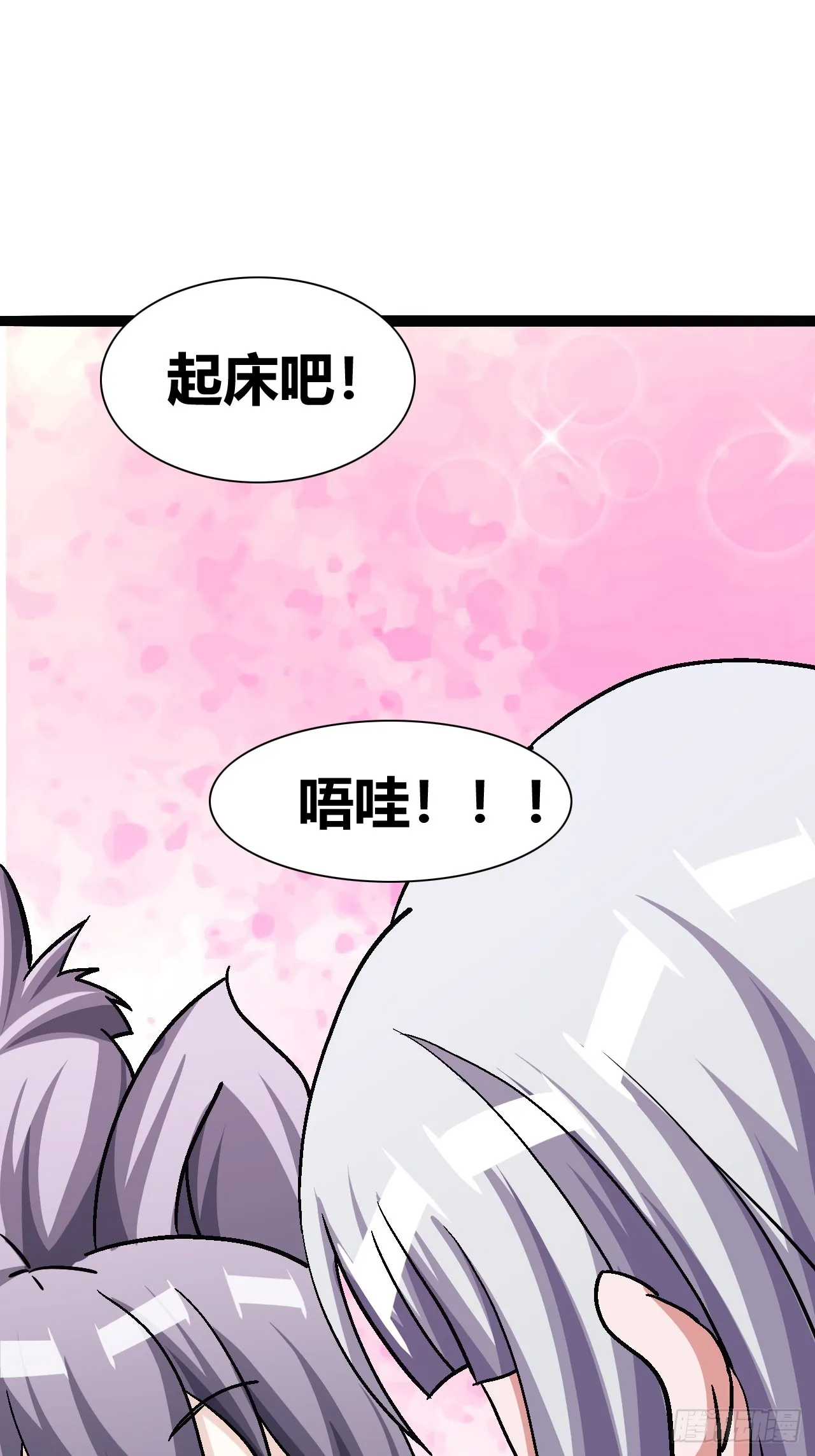 38 第14页