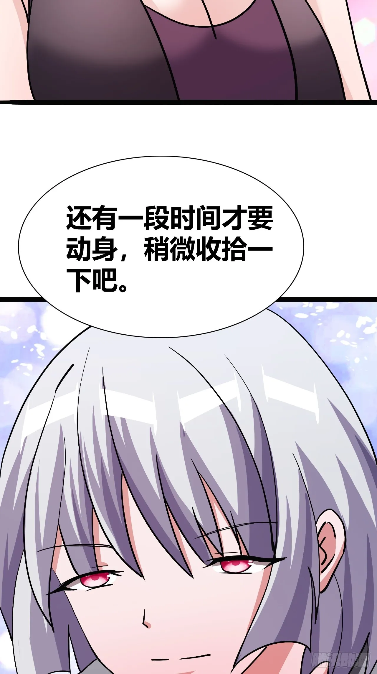 38 第17页