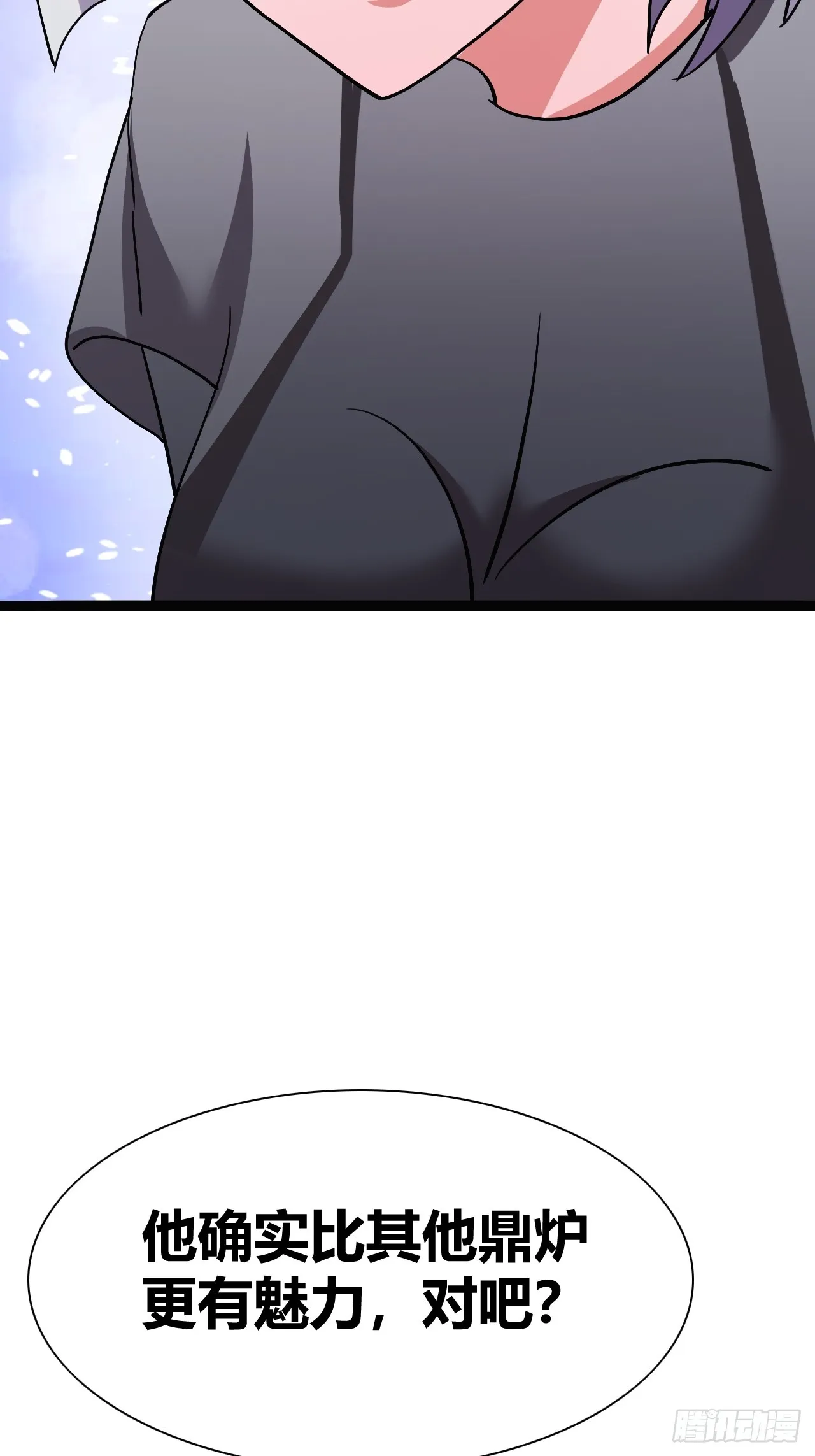 38 第18页