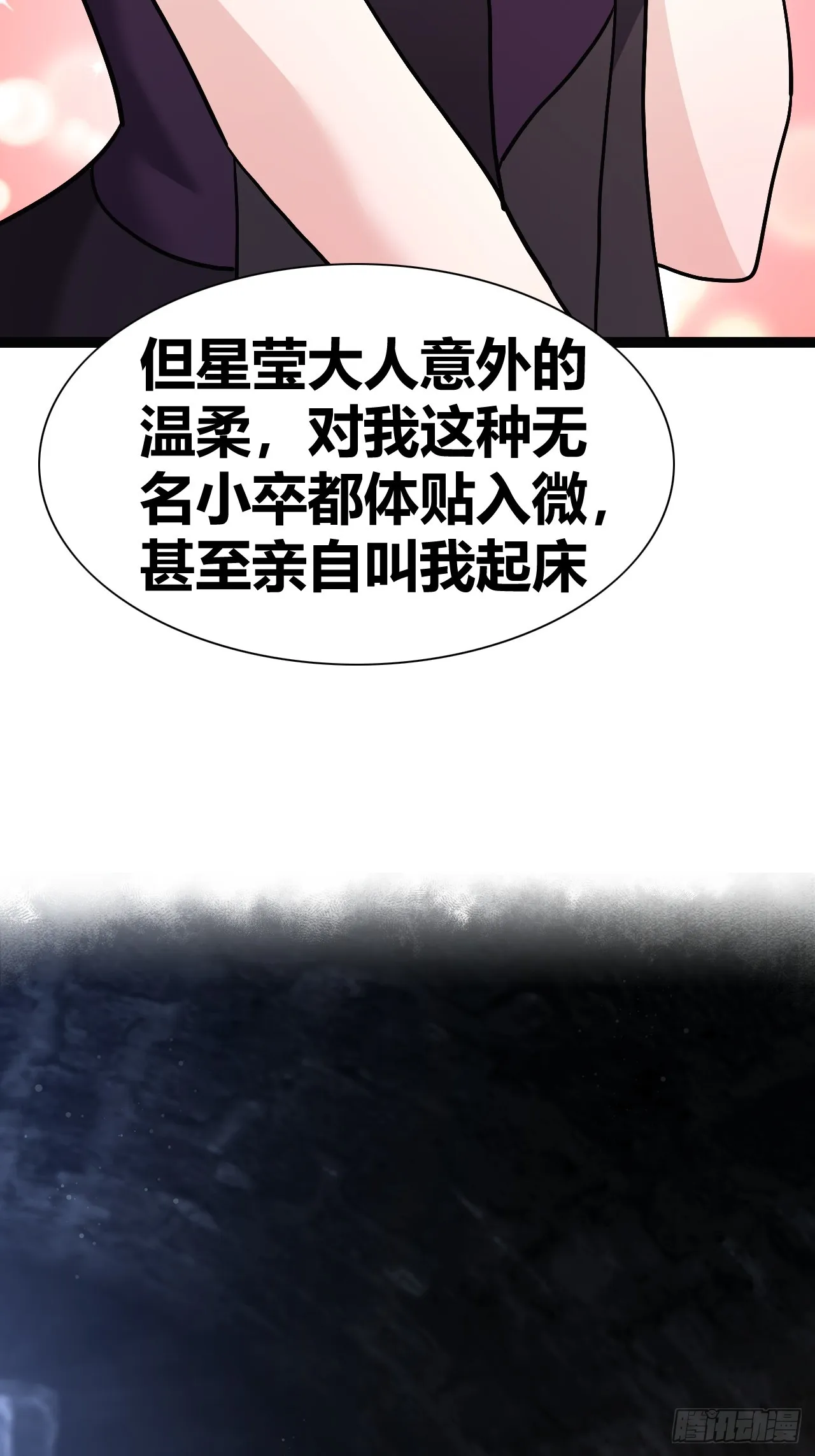 38 第21页