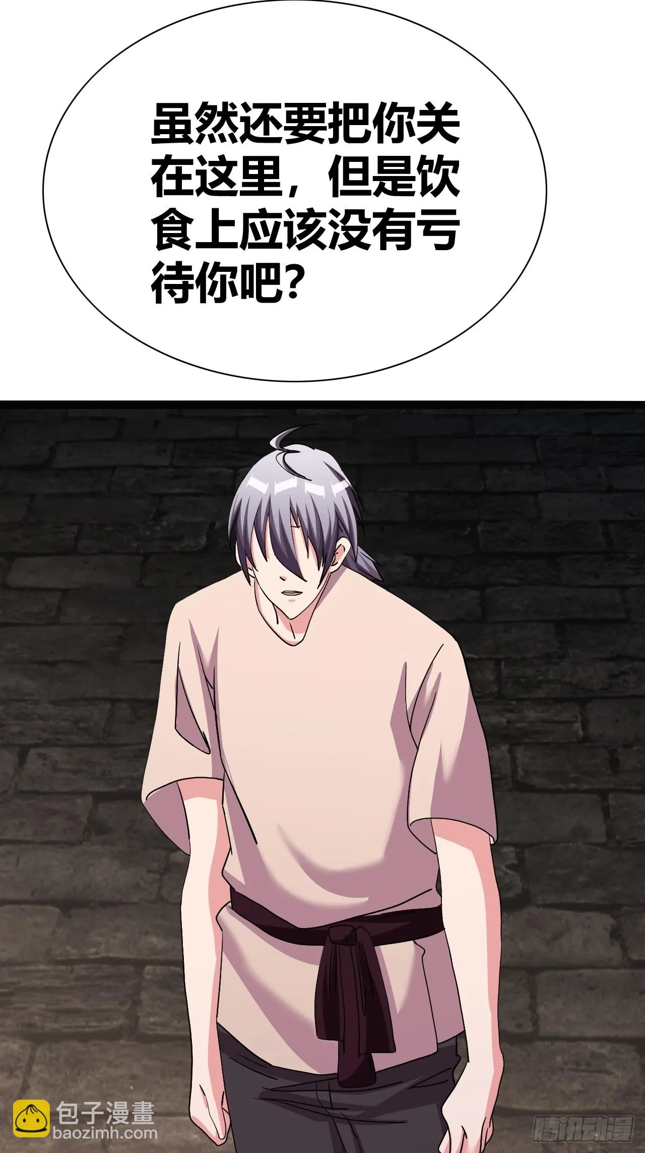 38 第23页