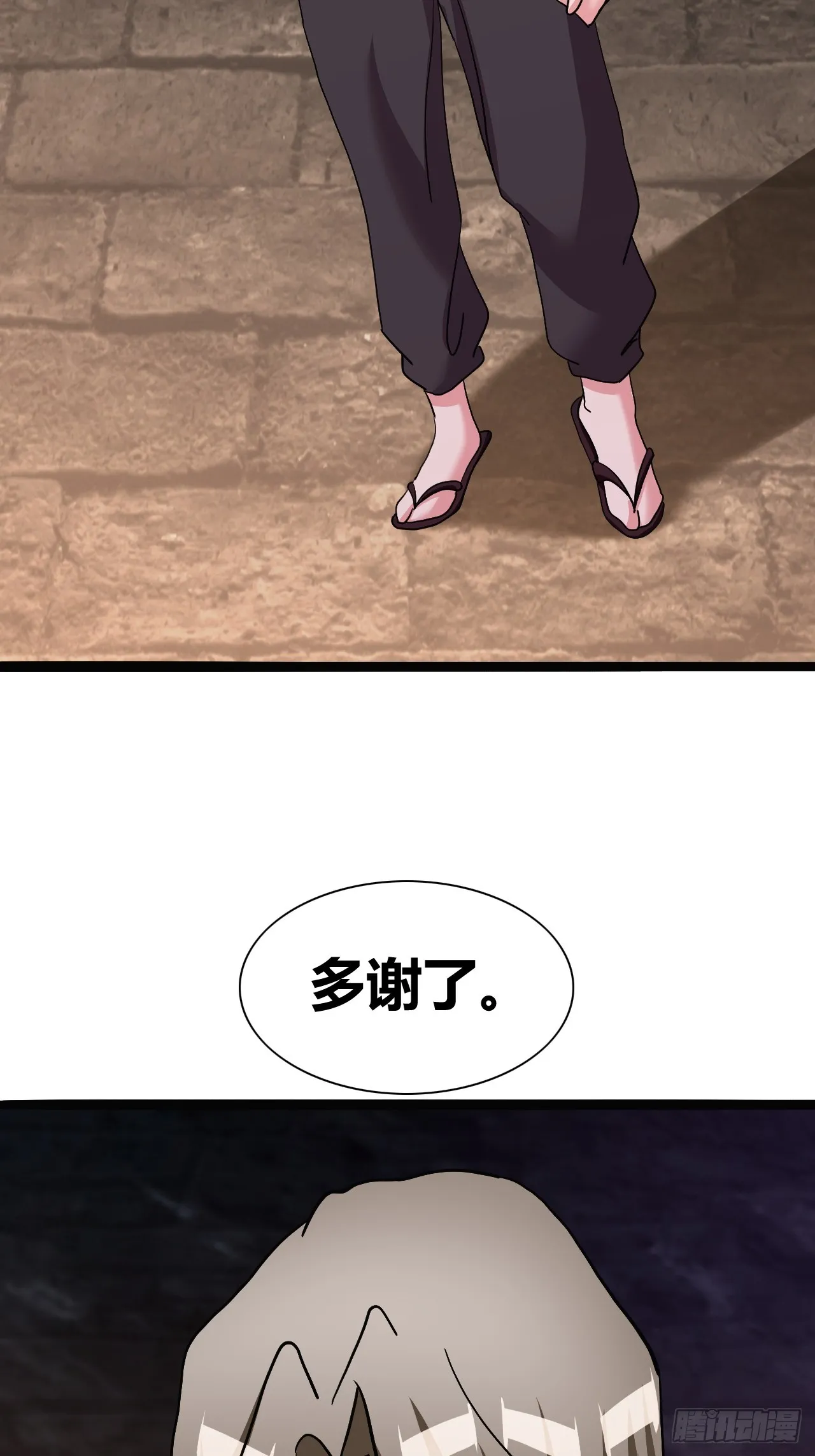 38 第24页