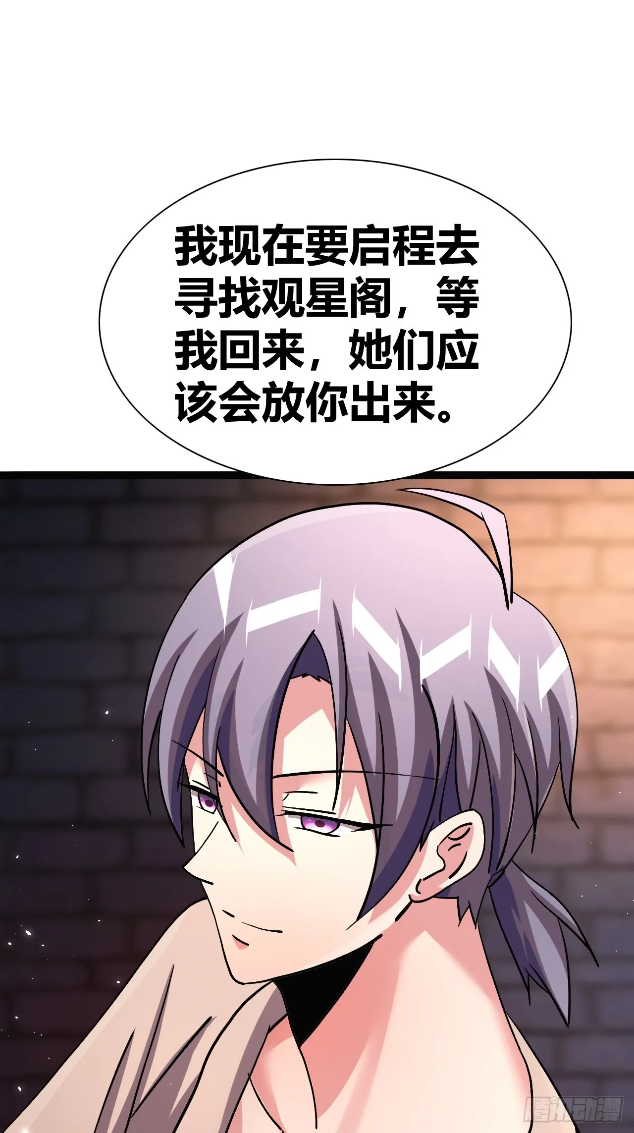 38 第26页