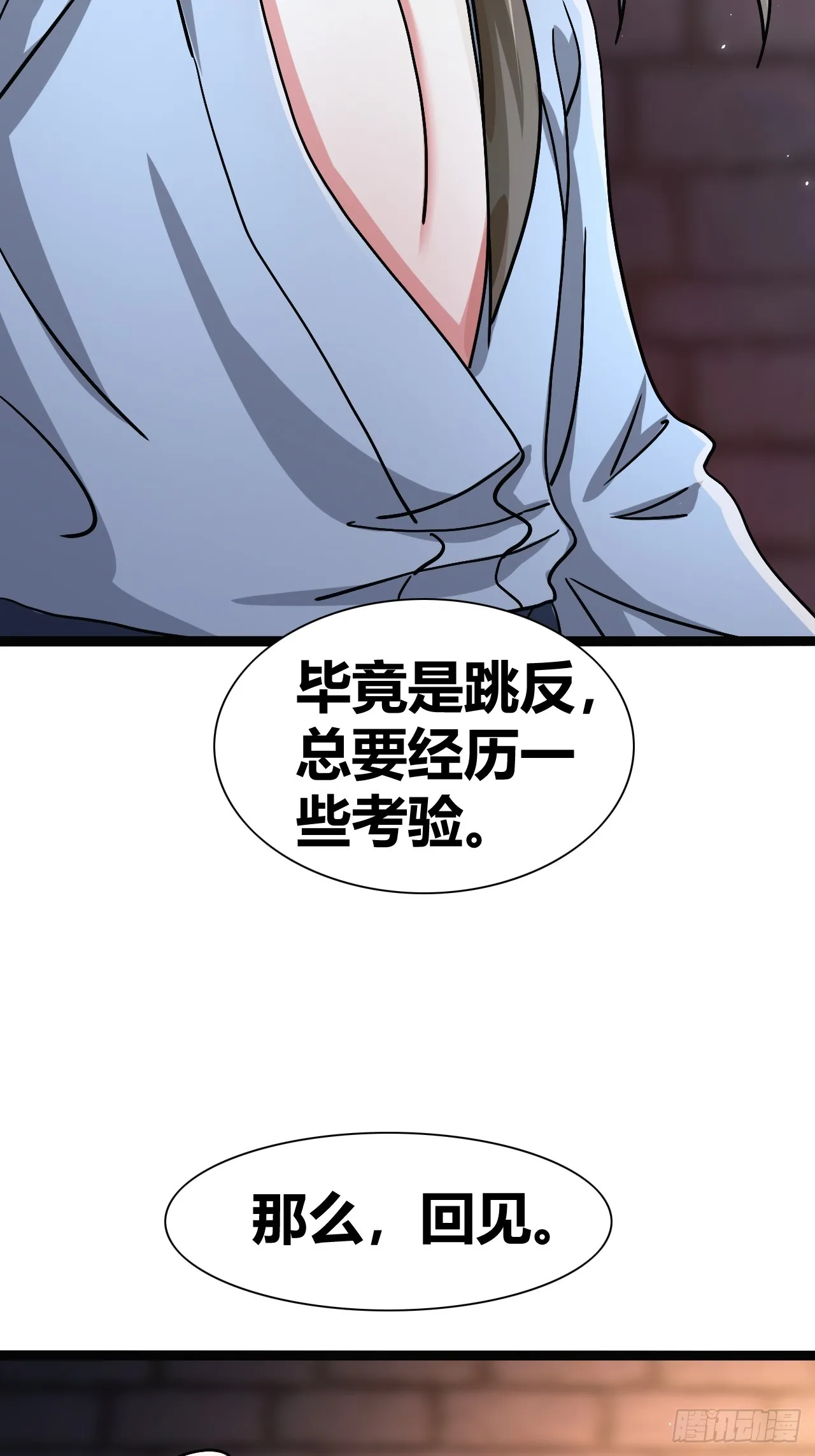 38 第28页