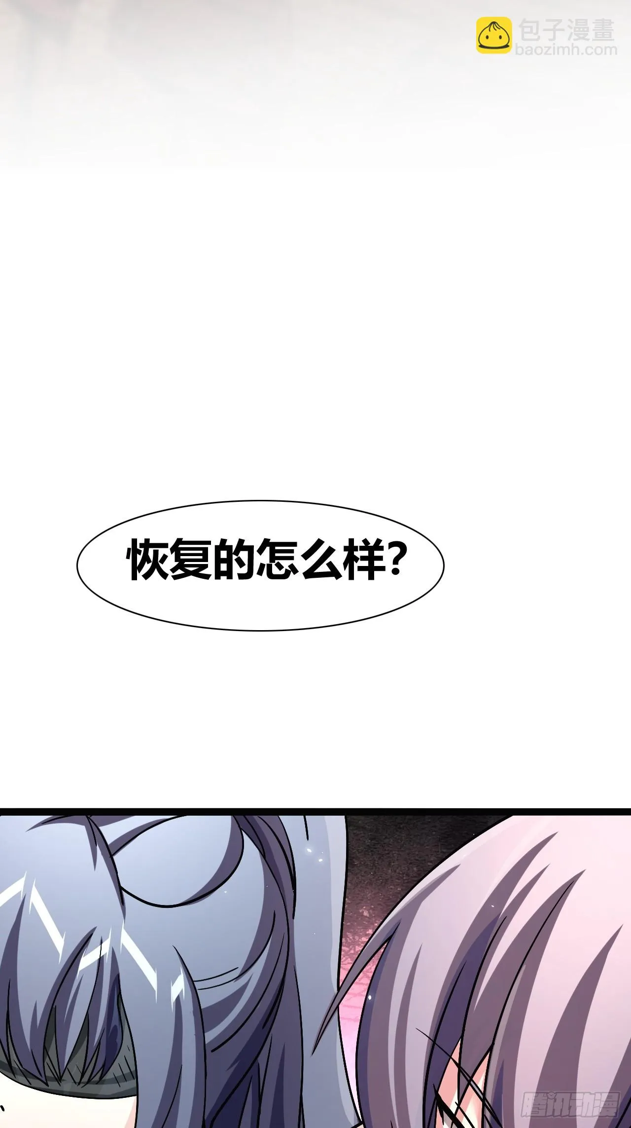 38 第31页