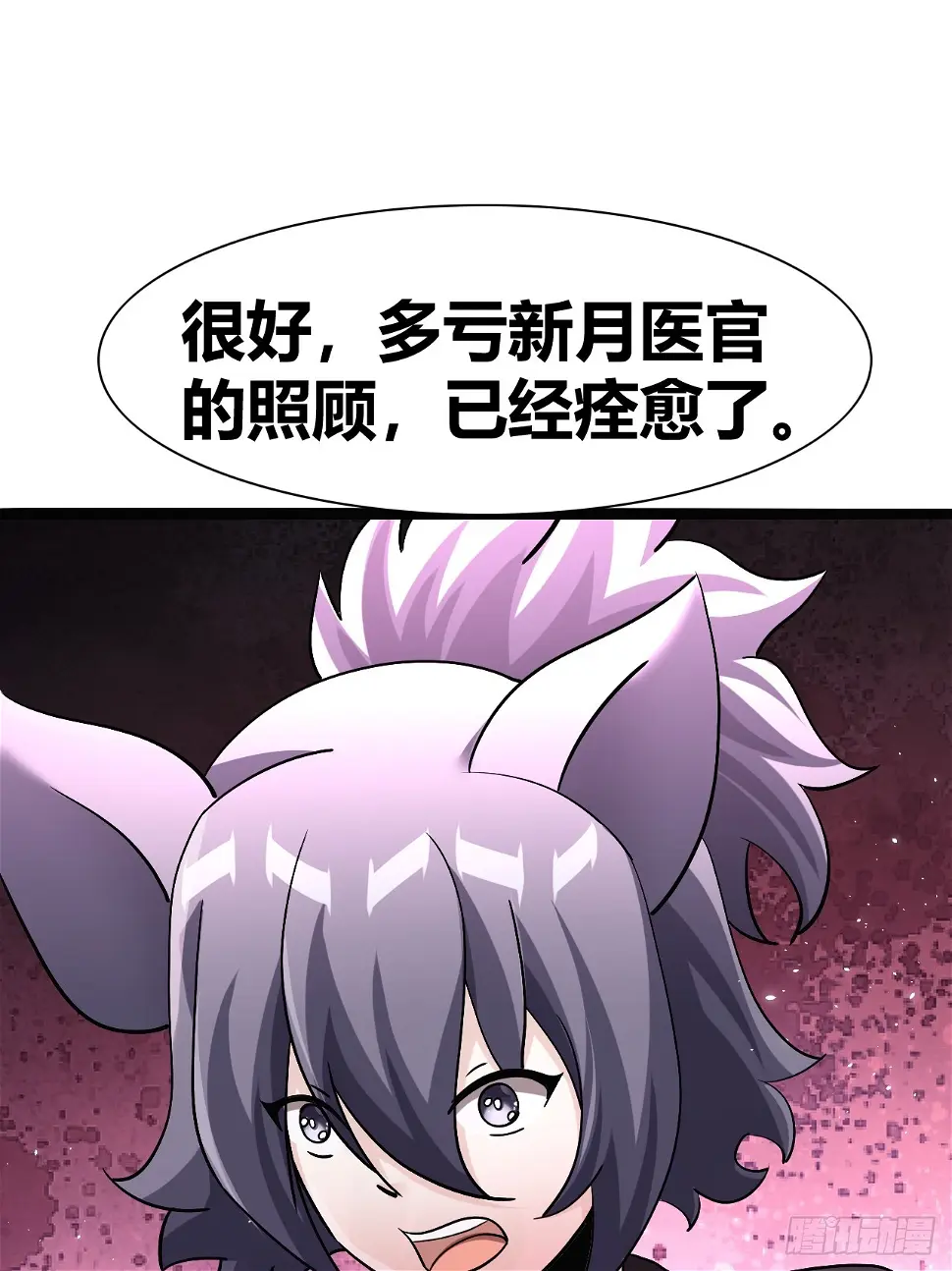 38 第37页