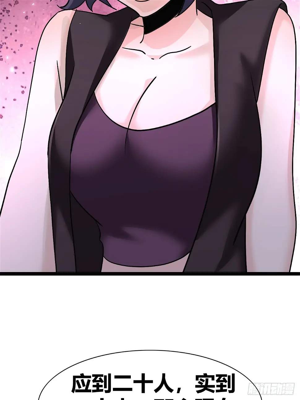38 第38页