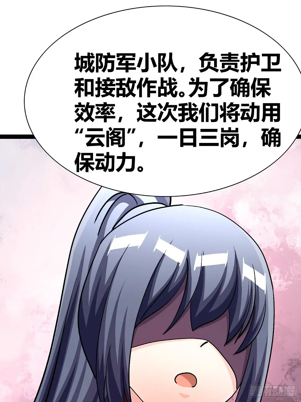 38 第40页