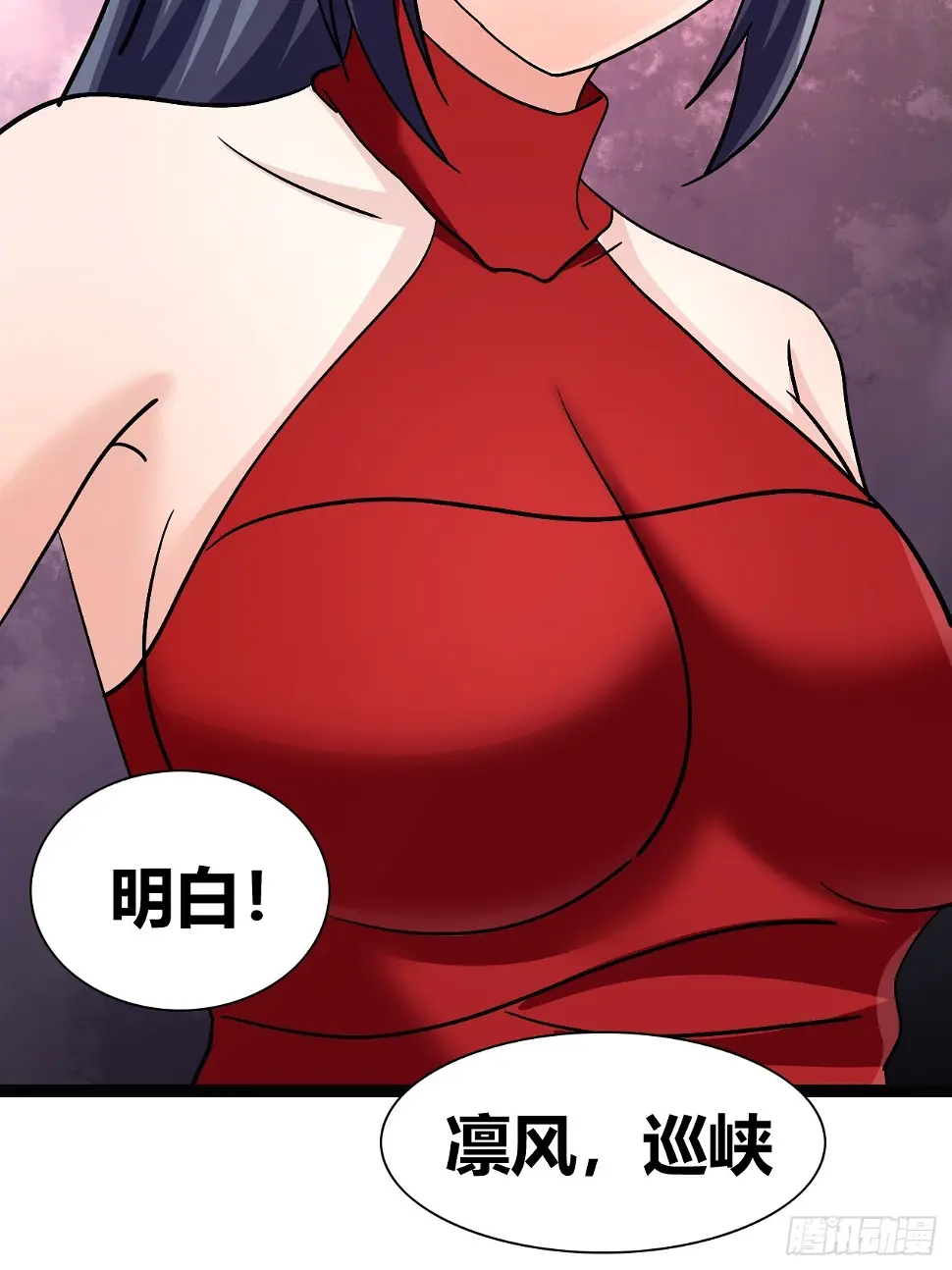 38 第41页
