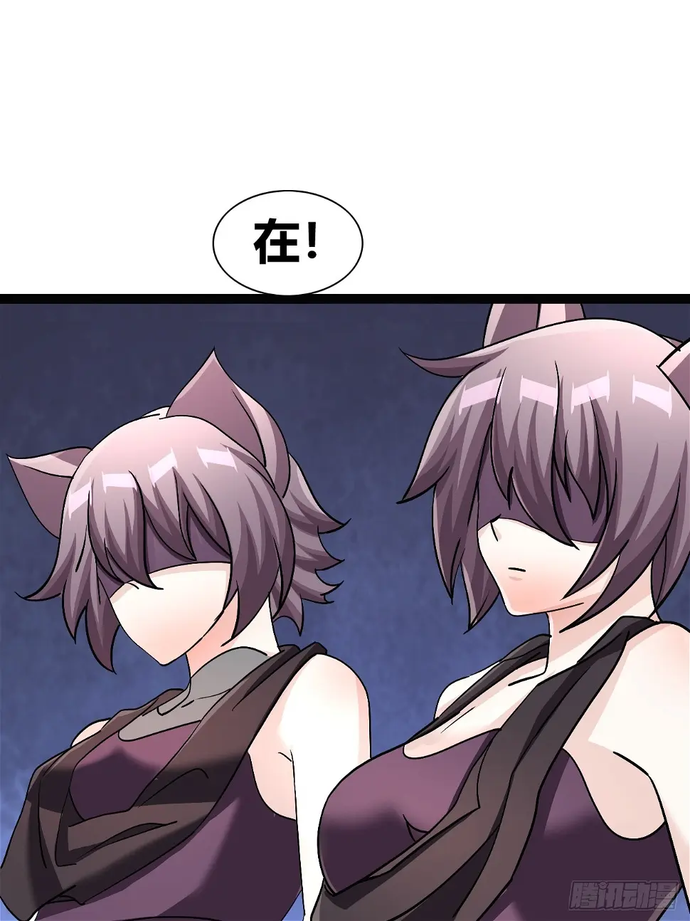 38 第42页