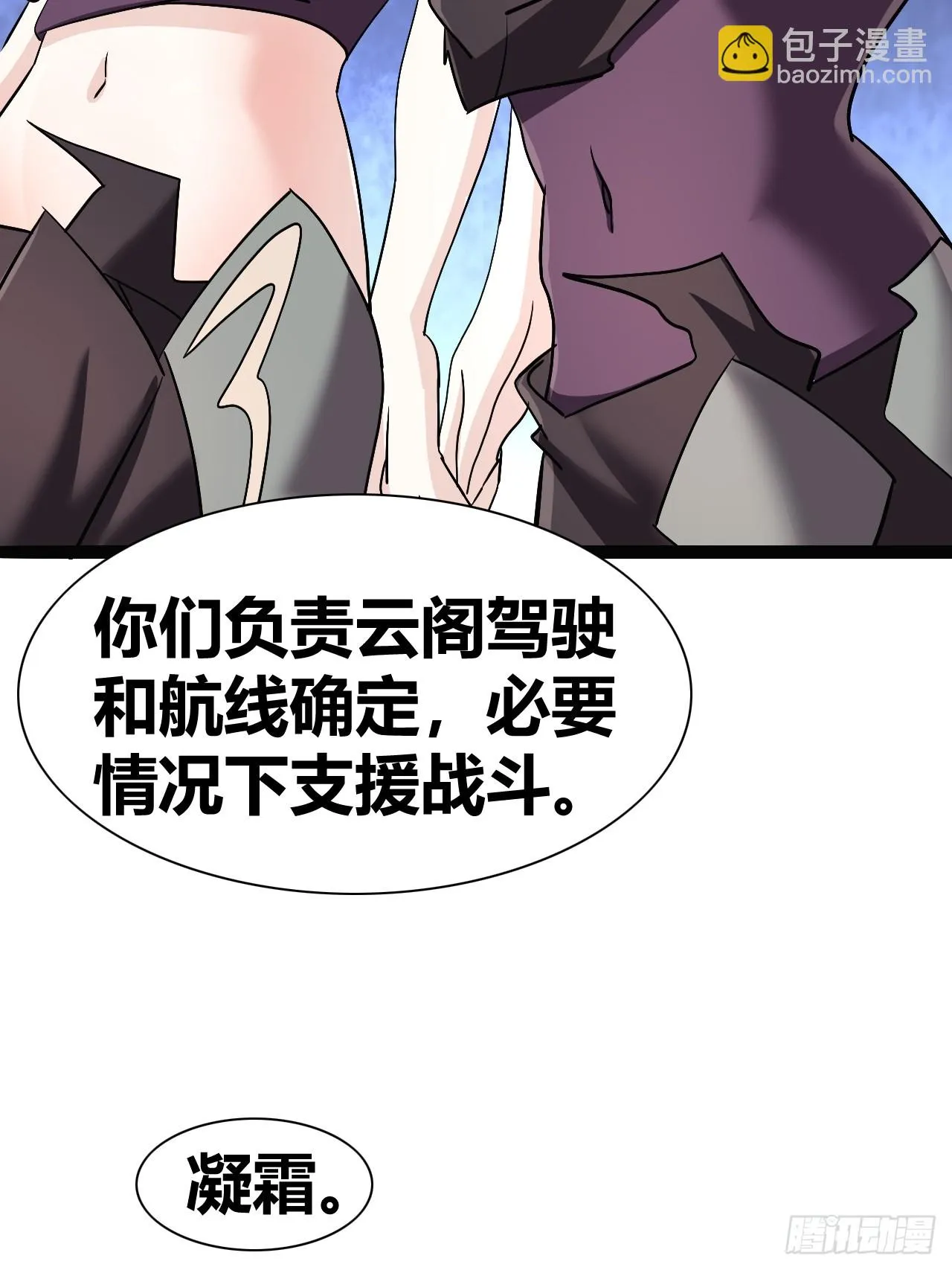38 第43页