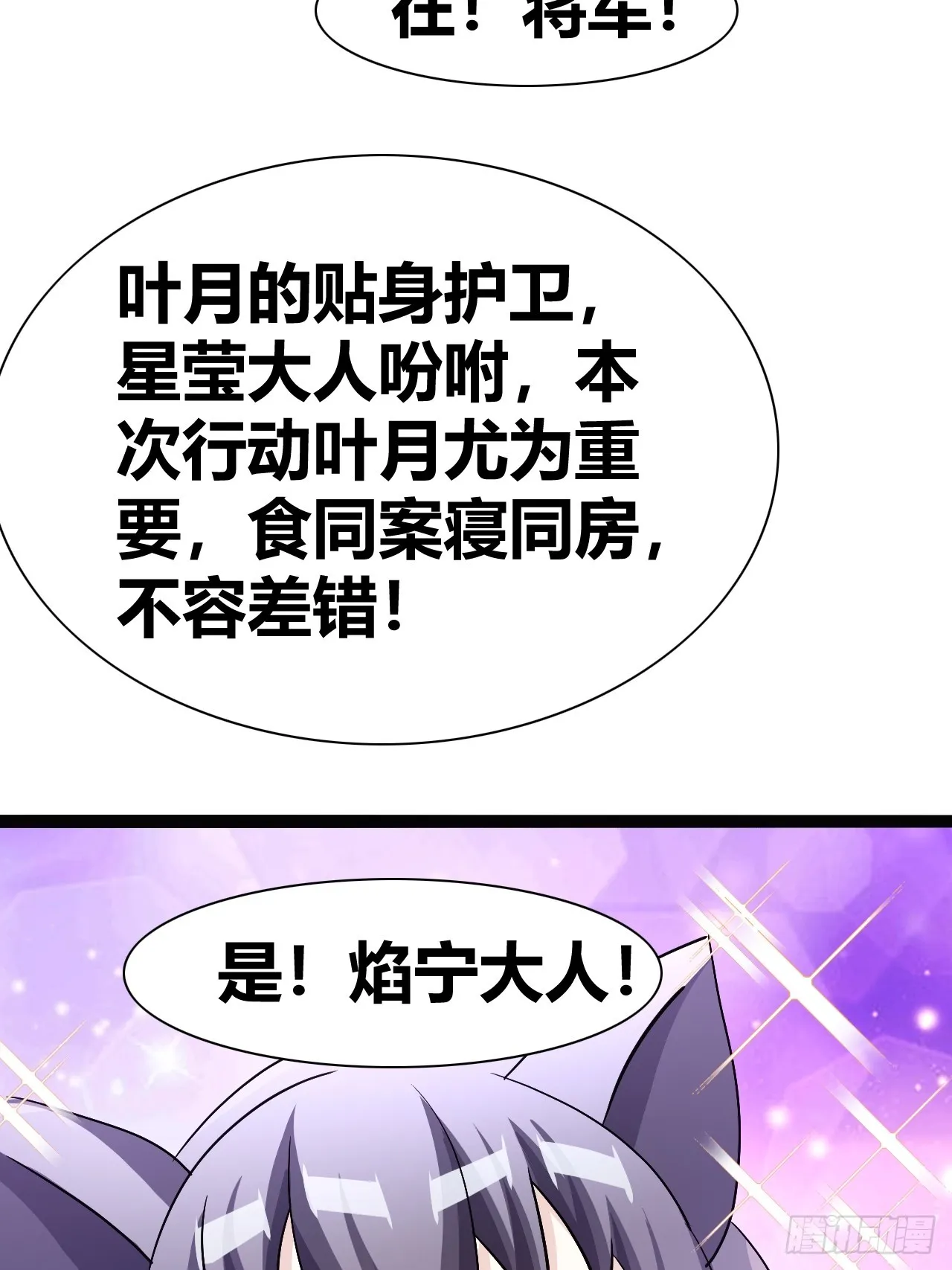 38 第45页