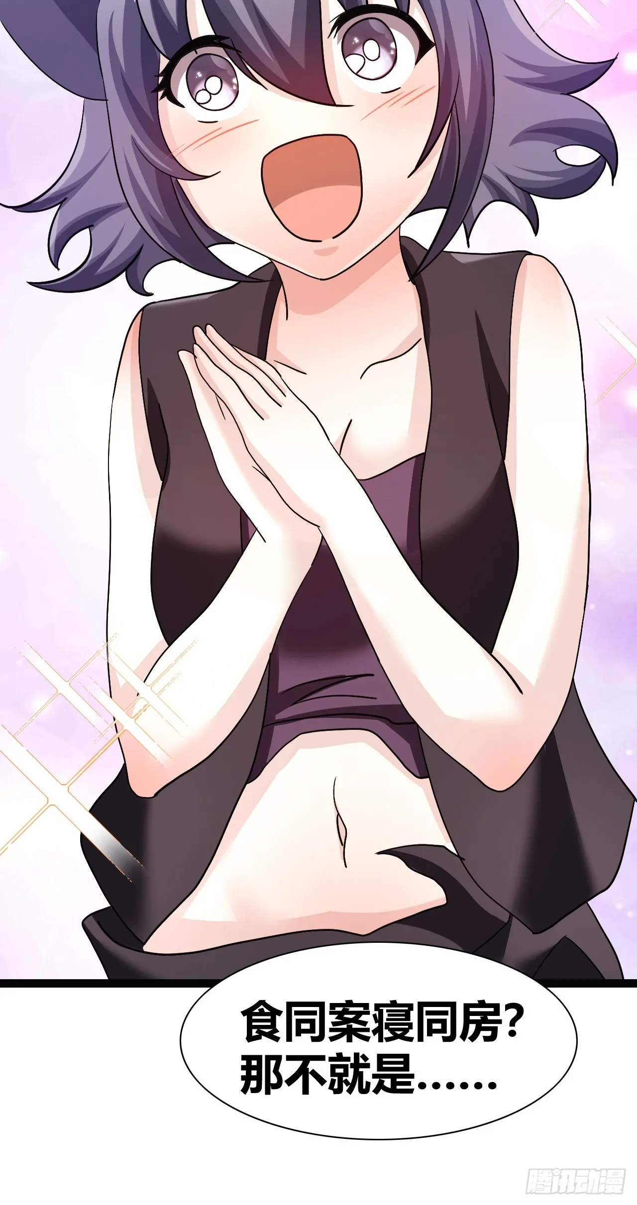 38 第46页