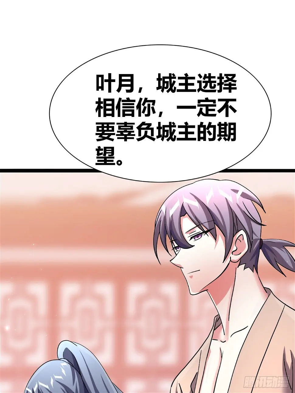 38 第47页