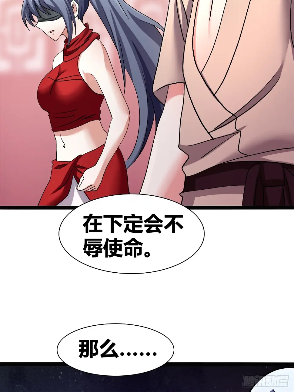 38 第48页