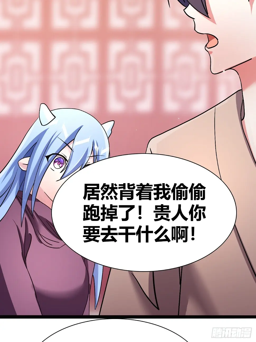 38 第51页