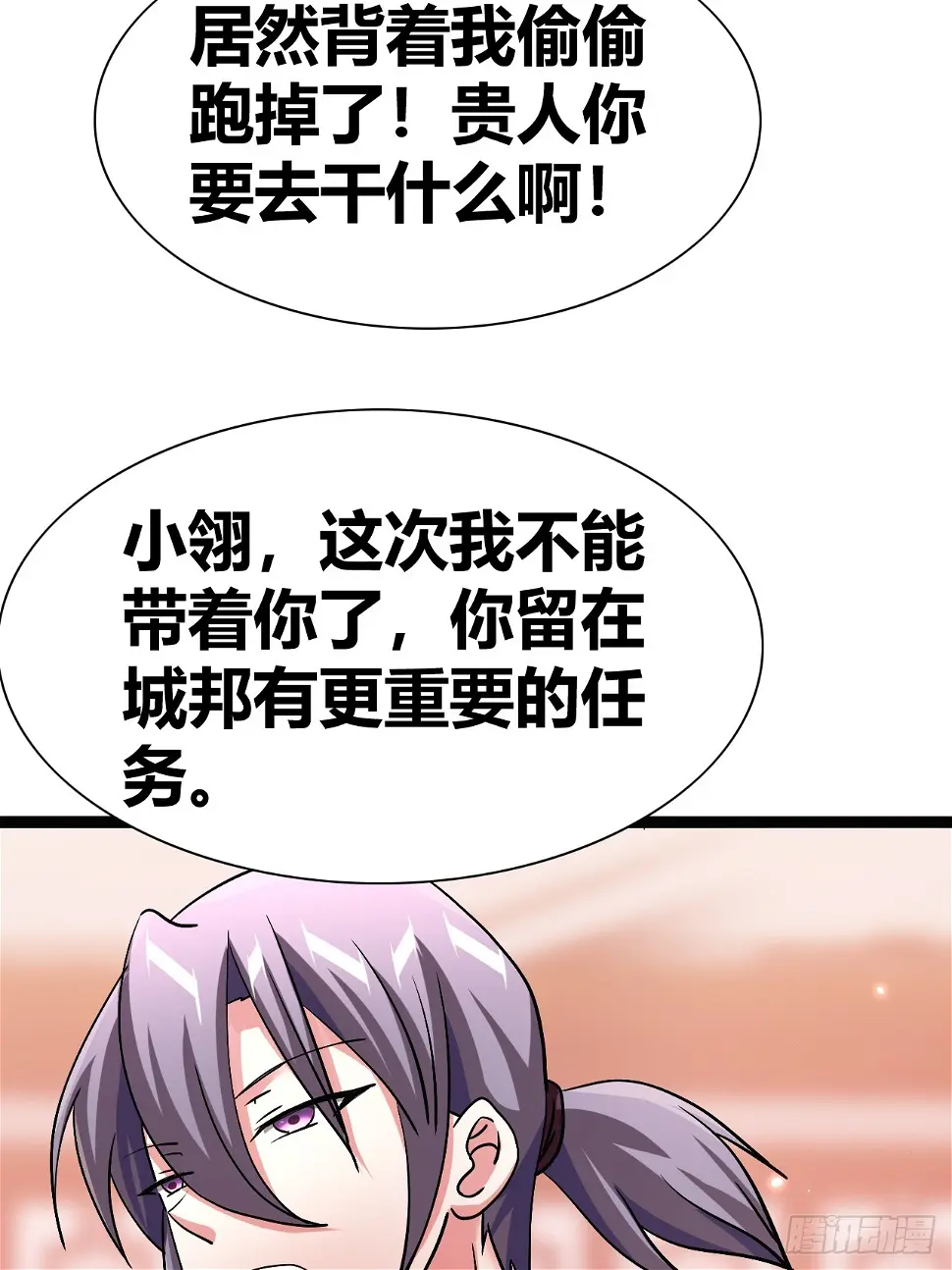 38 第52页