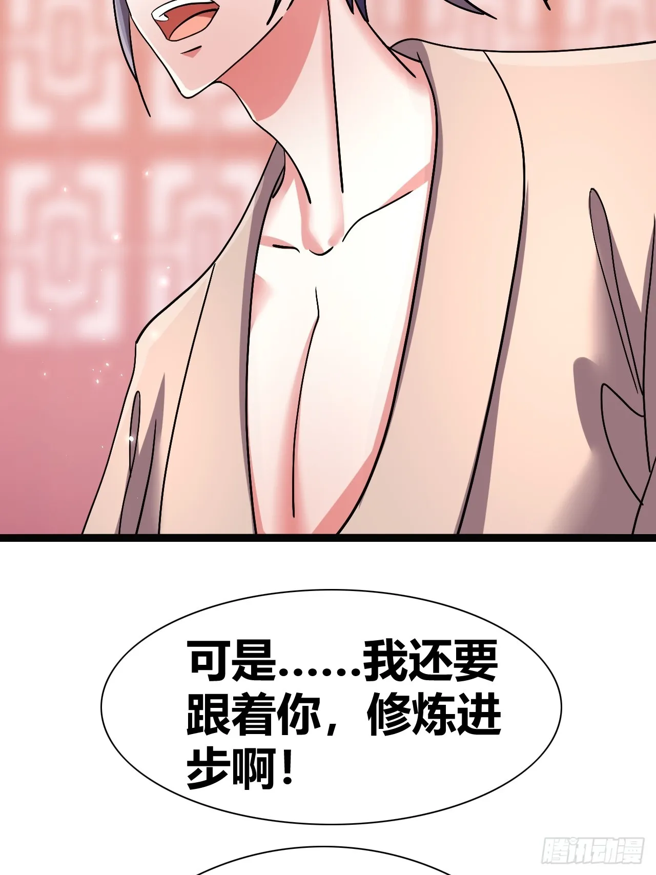 38 第53页
