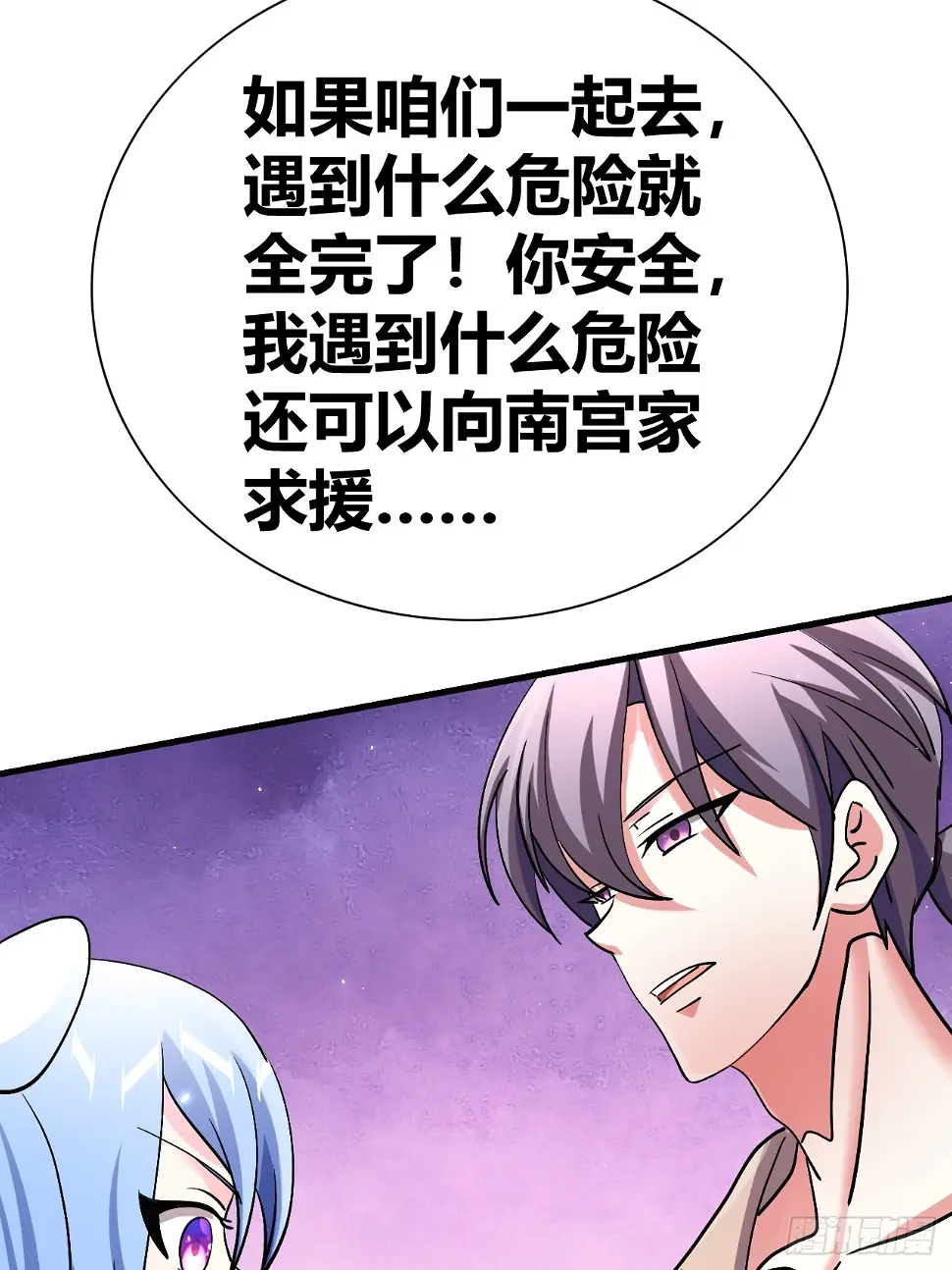 38 第54页