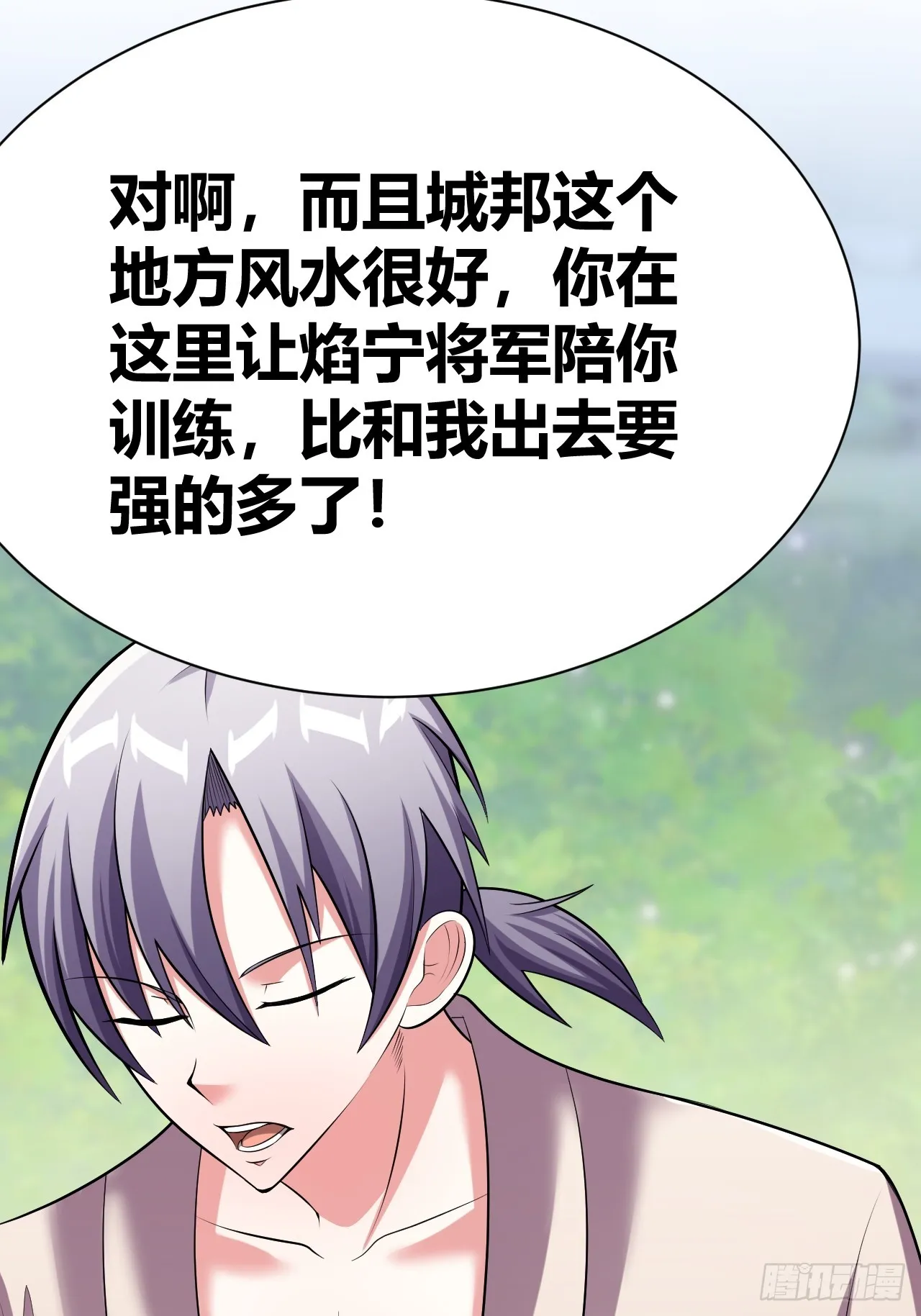 38 第56页