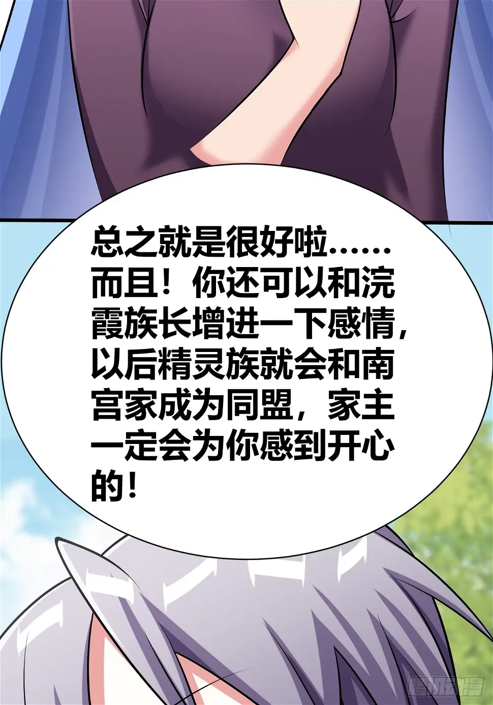 38 第59页