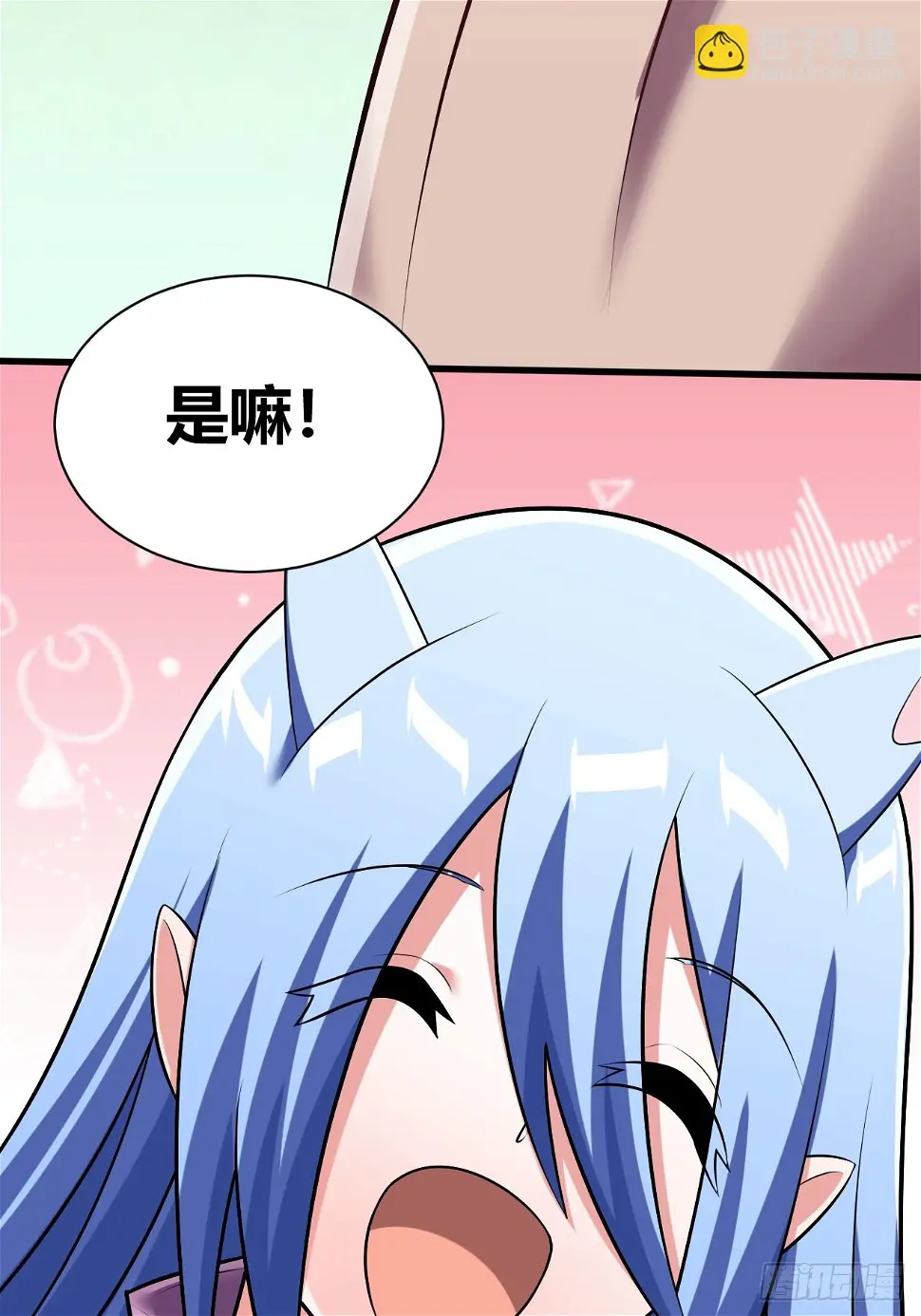 38 第61页