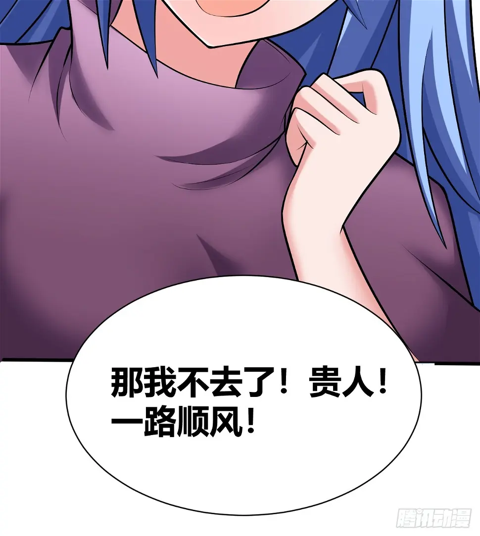 38 第62页
