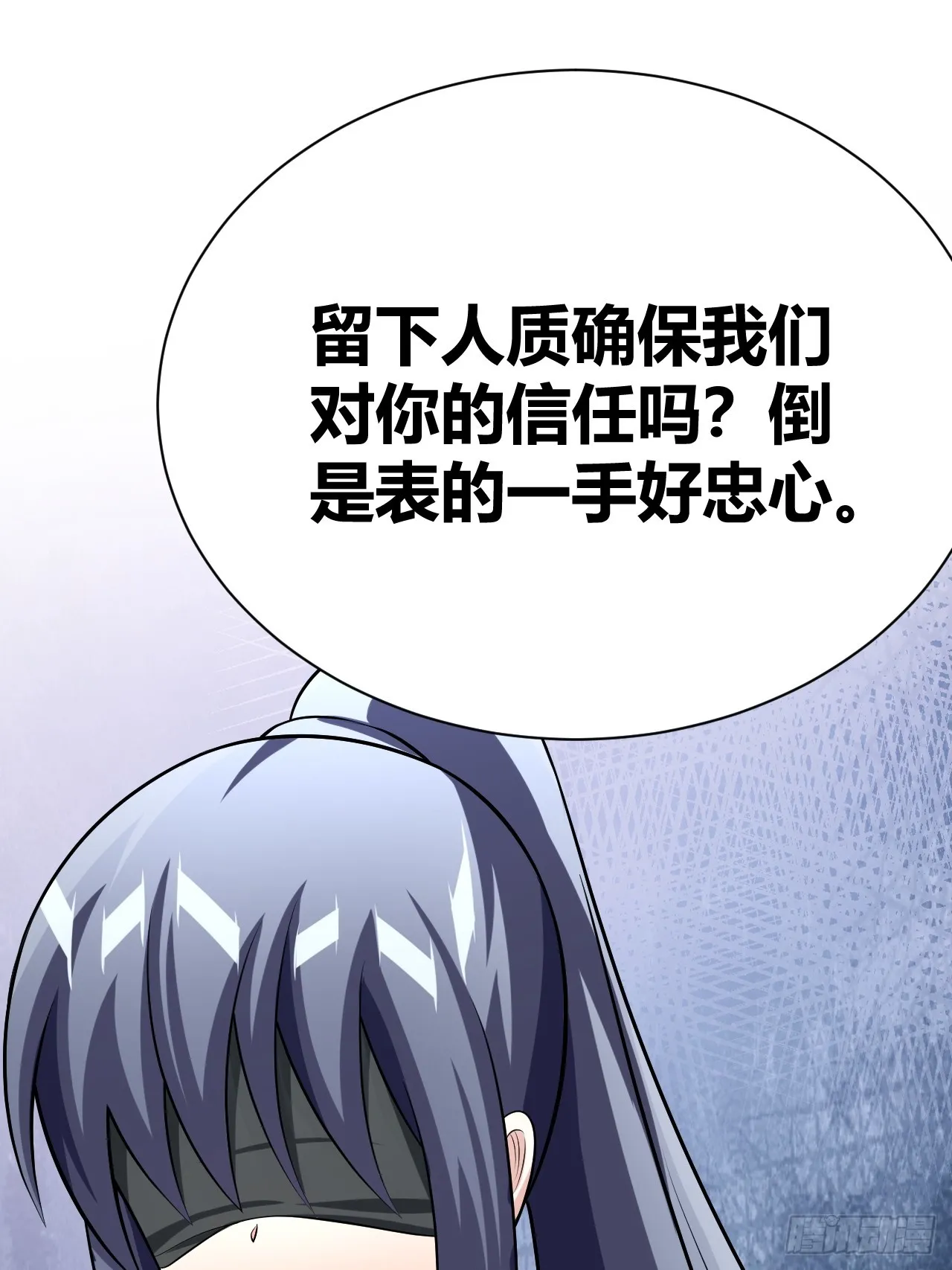 38 第63页