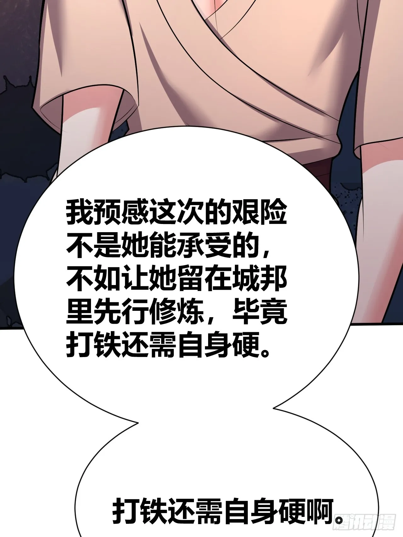 38 第66页