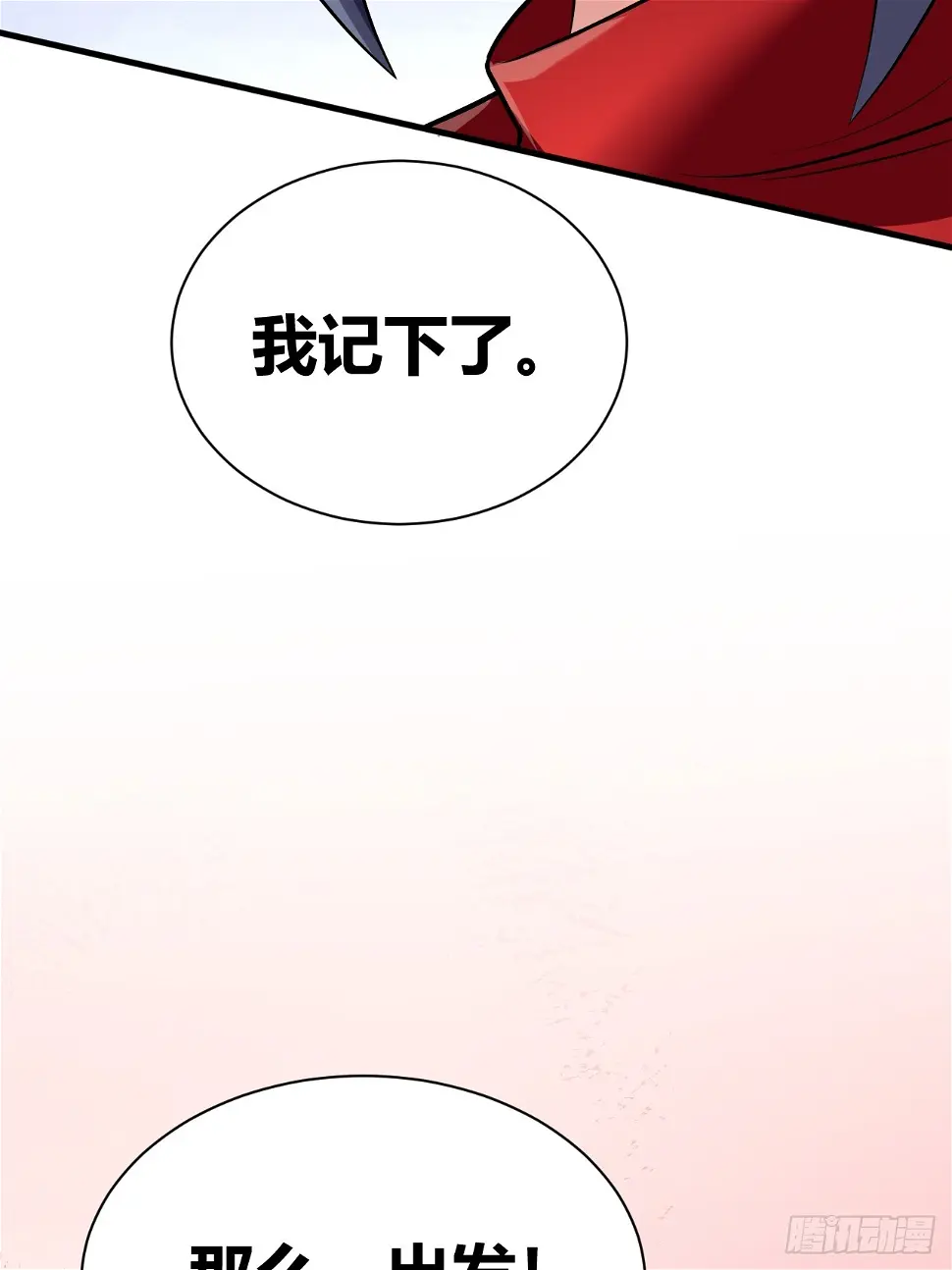 38 第68页