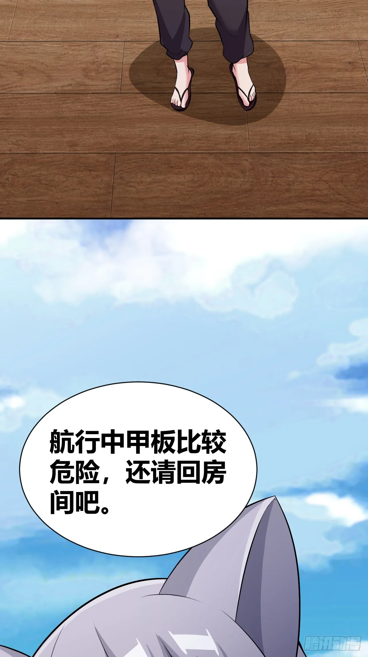 38 第73页