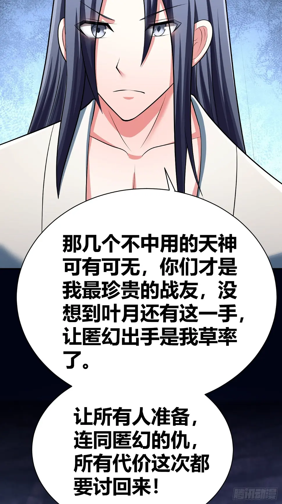 38 第82页
