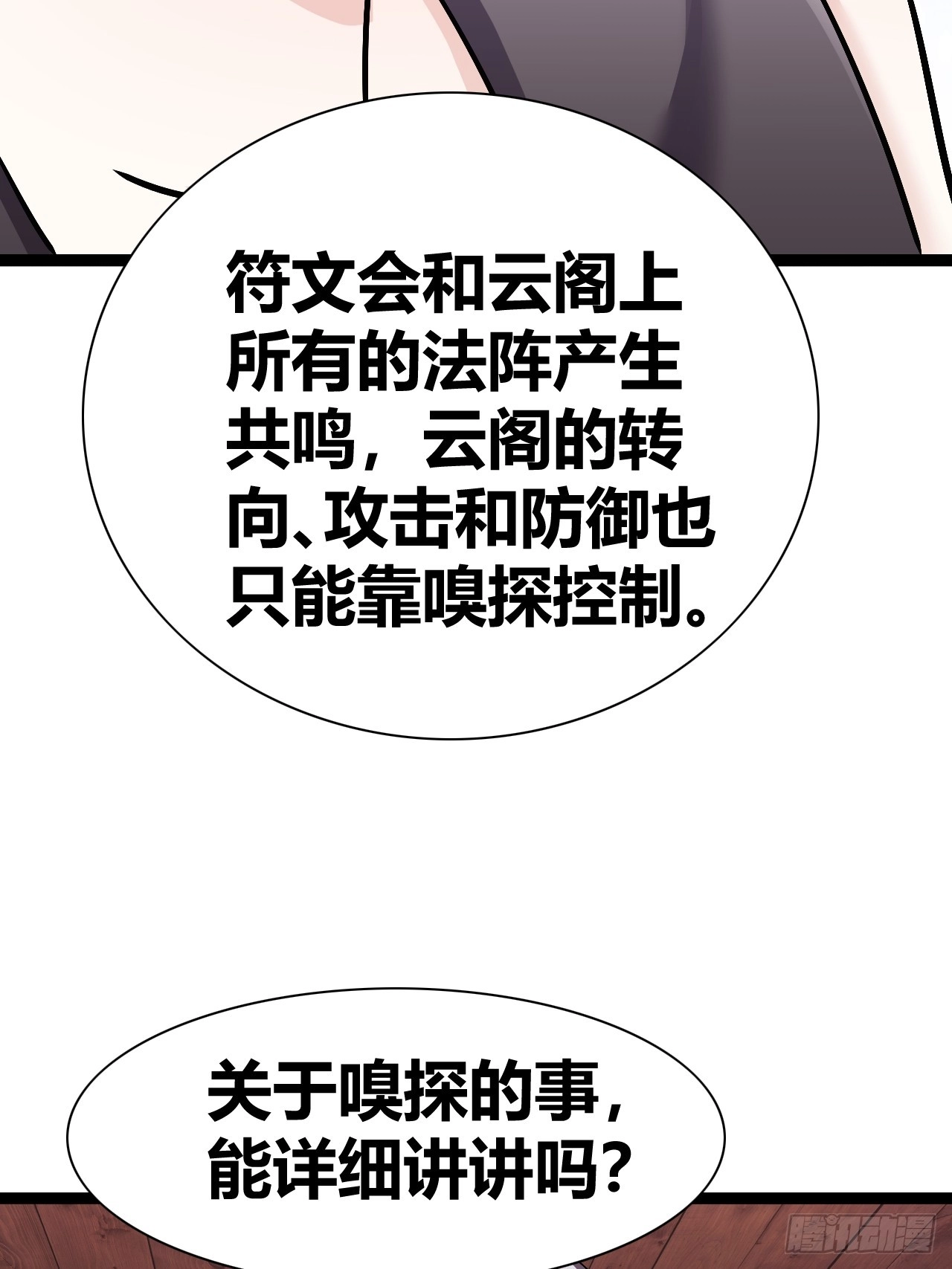 39 第7页