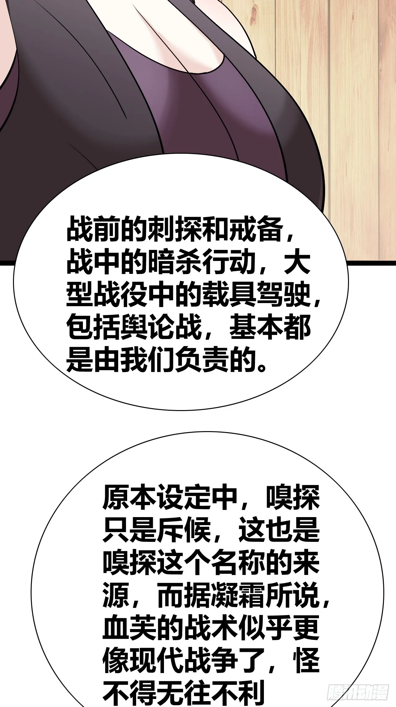 39 第10页