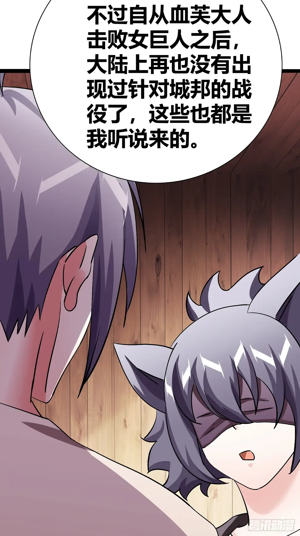 39 第12页