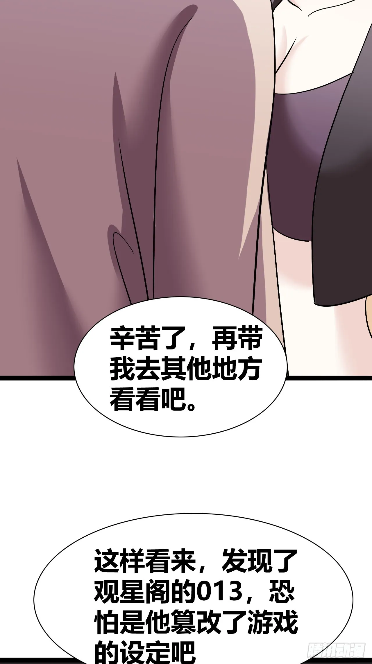 39 第13页
