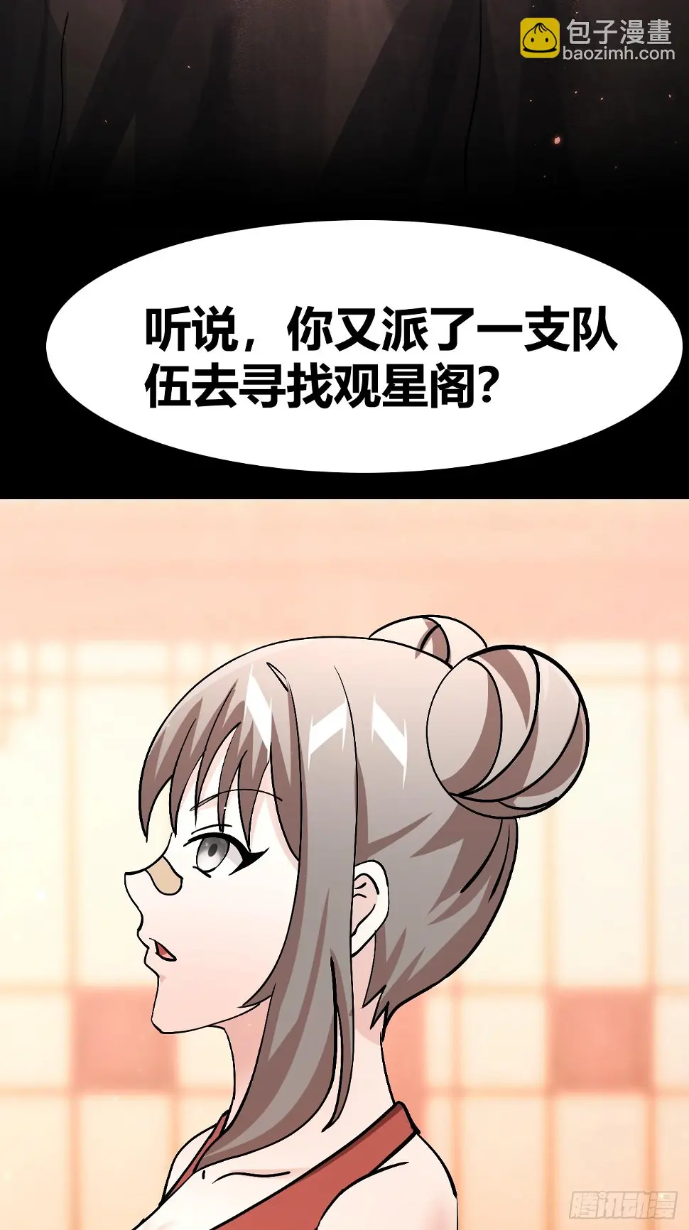 39 第17页